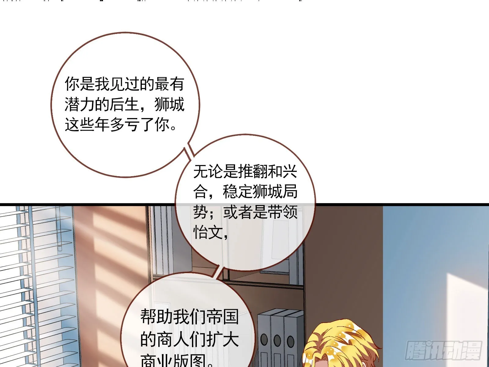 头条新闻 第83页