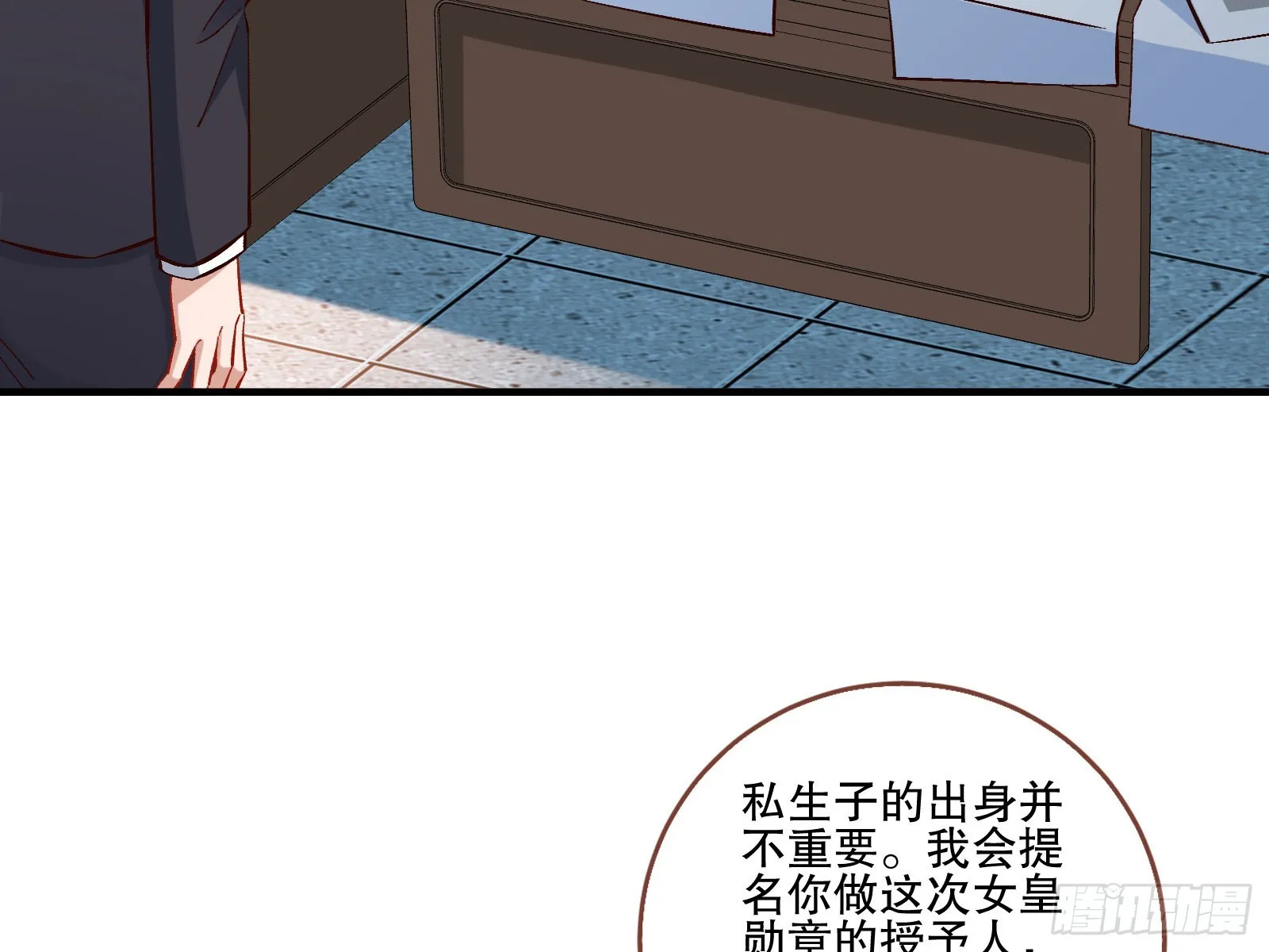 头条新闻 第85页