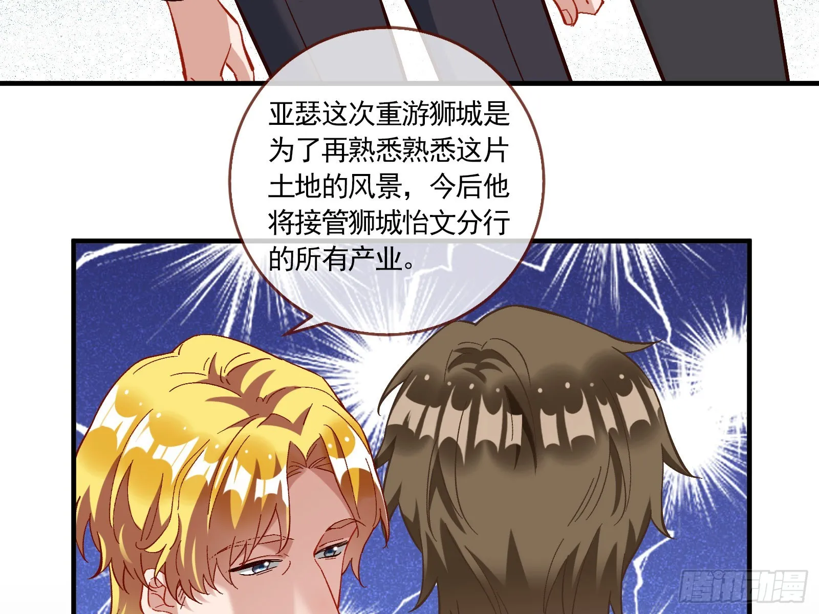 头条新闻 第88页