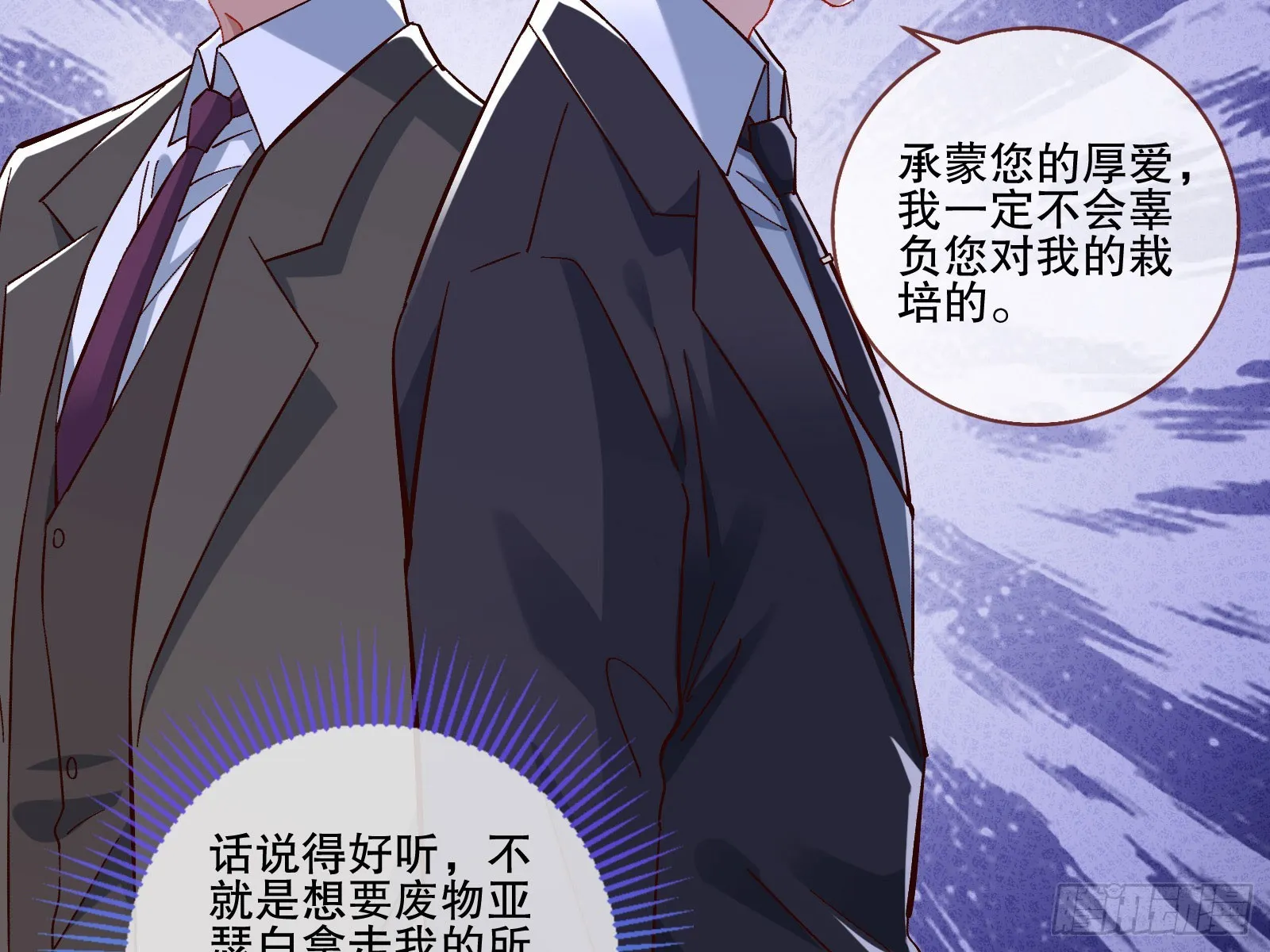 头条新闻 第90页