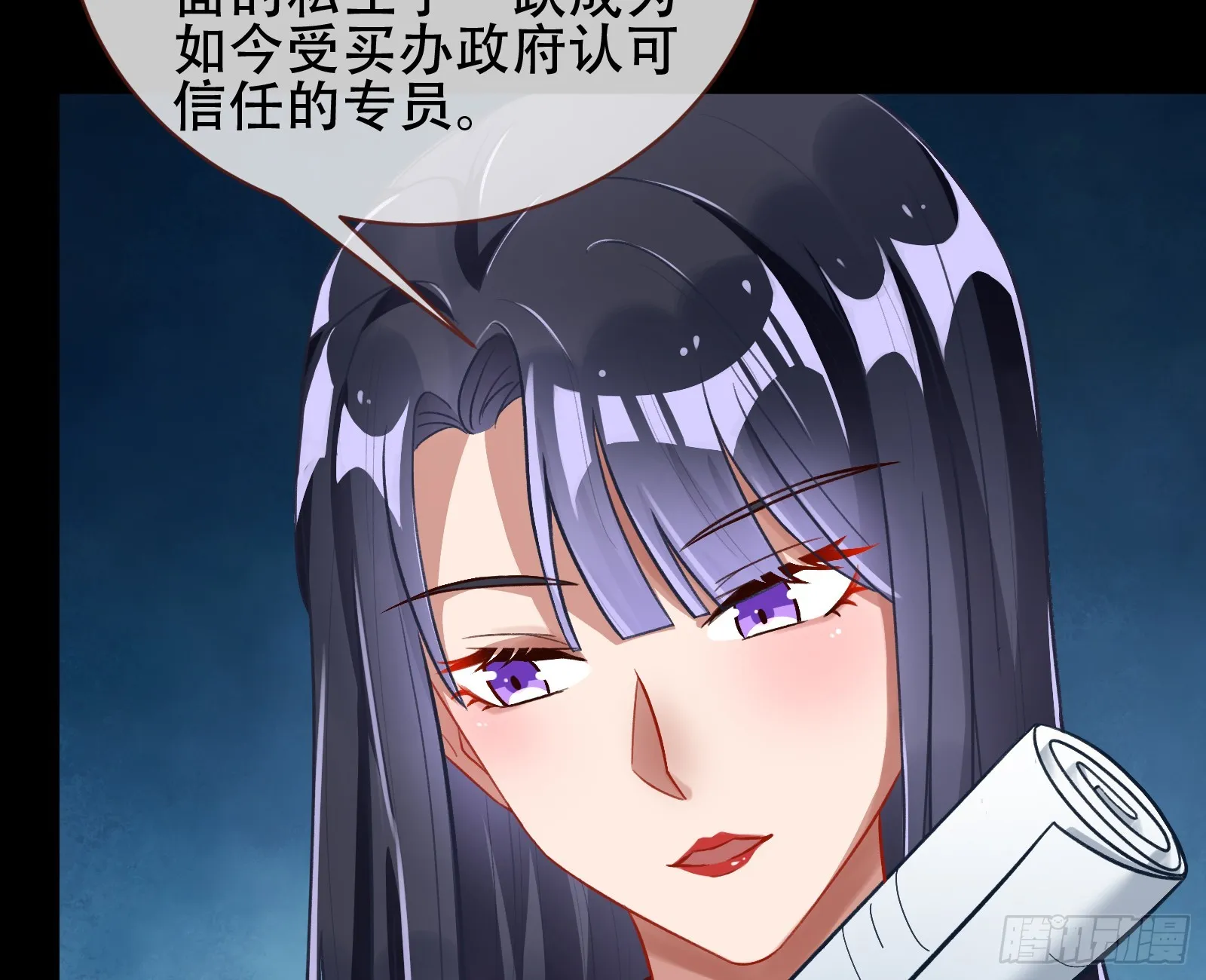 绑架 第7页