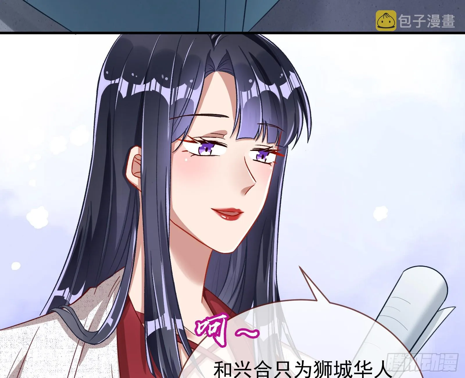 绑架 第11页