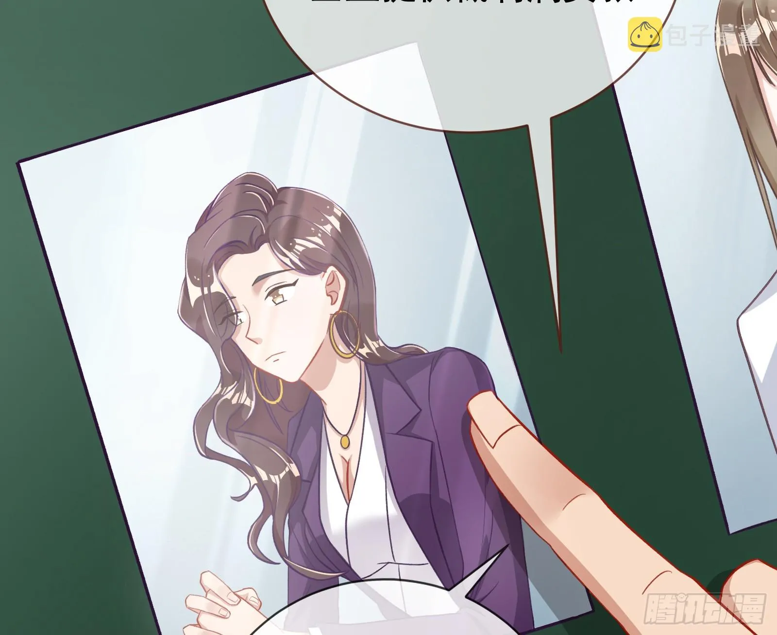绑架 第15页