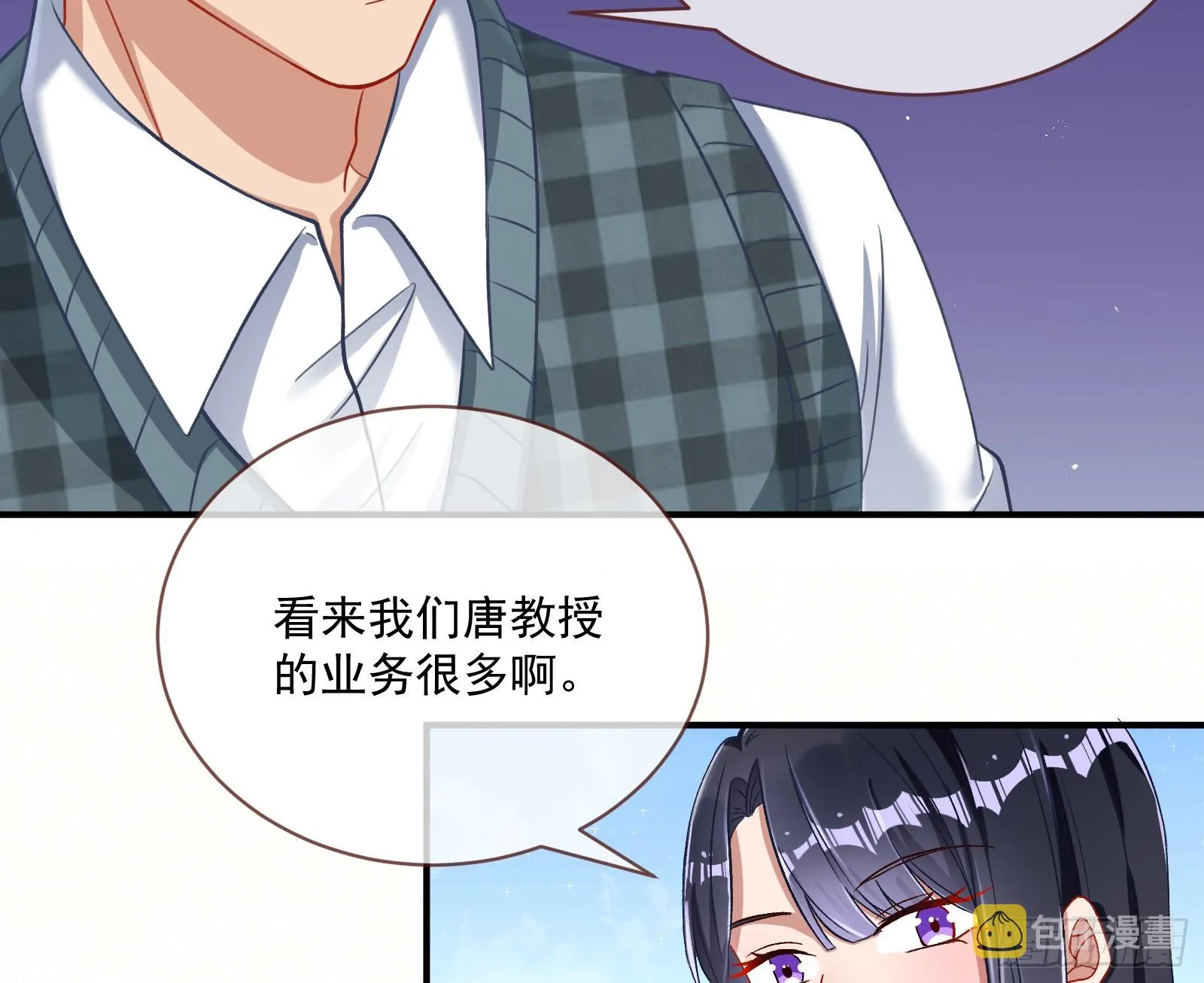 绑架 第17页