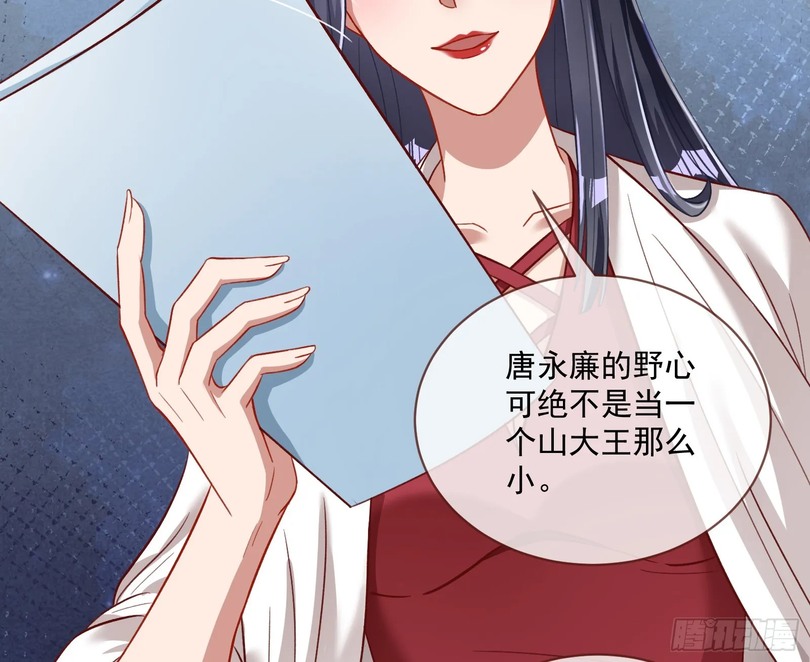 绑架 第19页