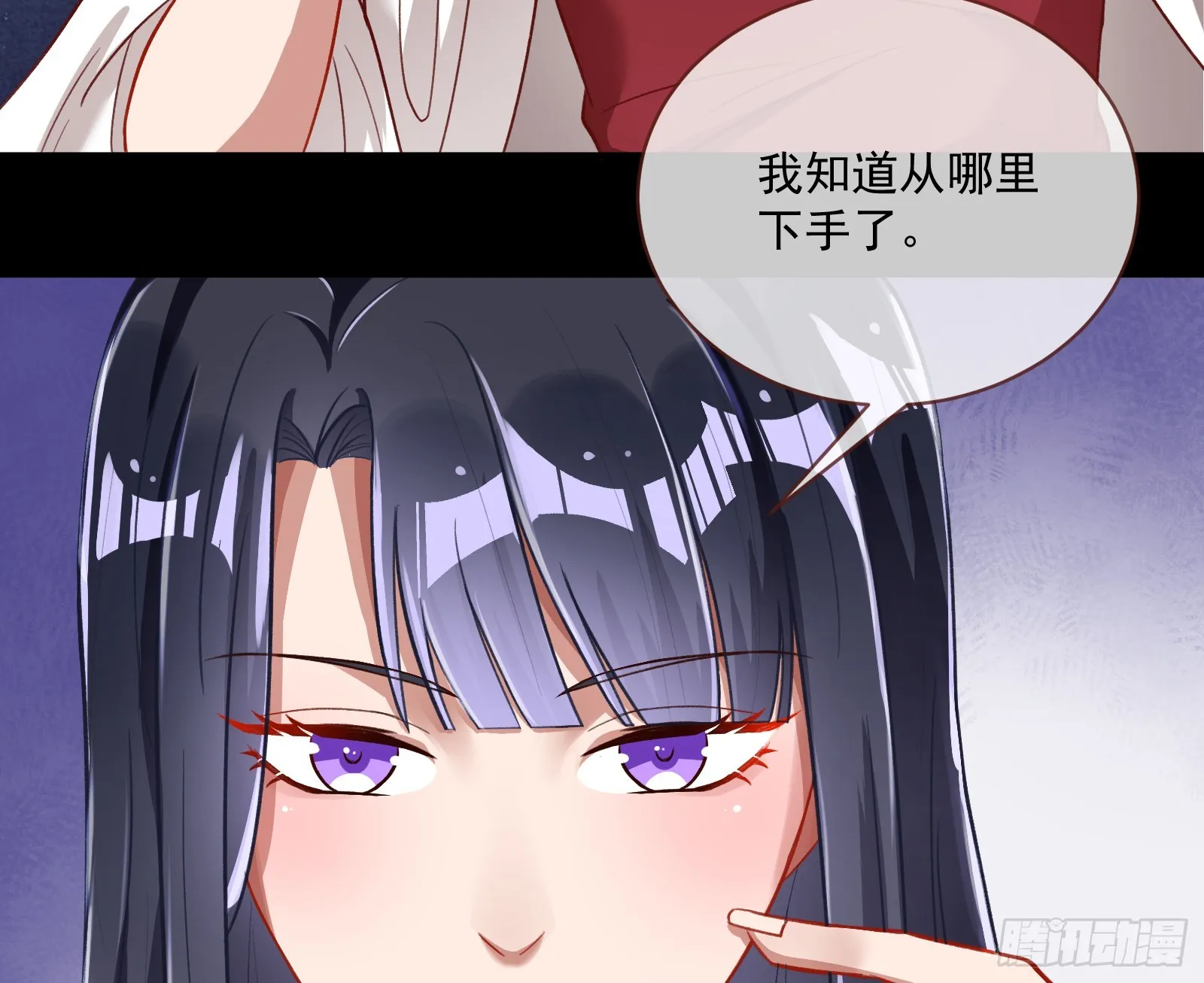 绑架 第20页