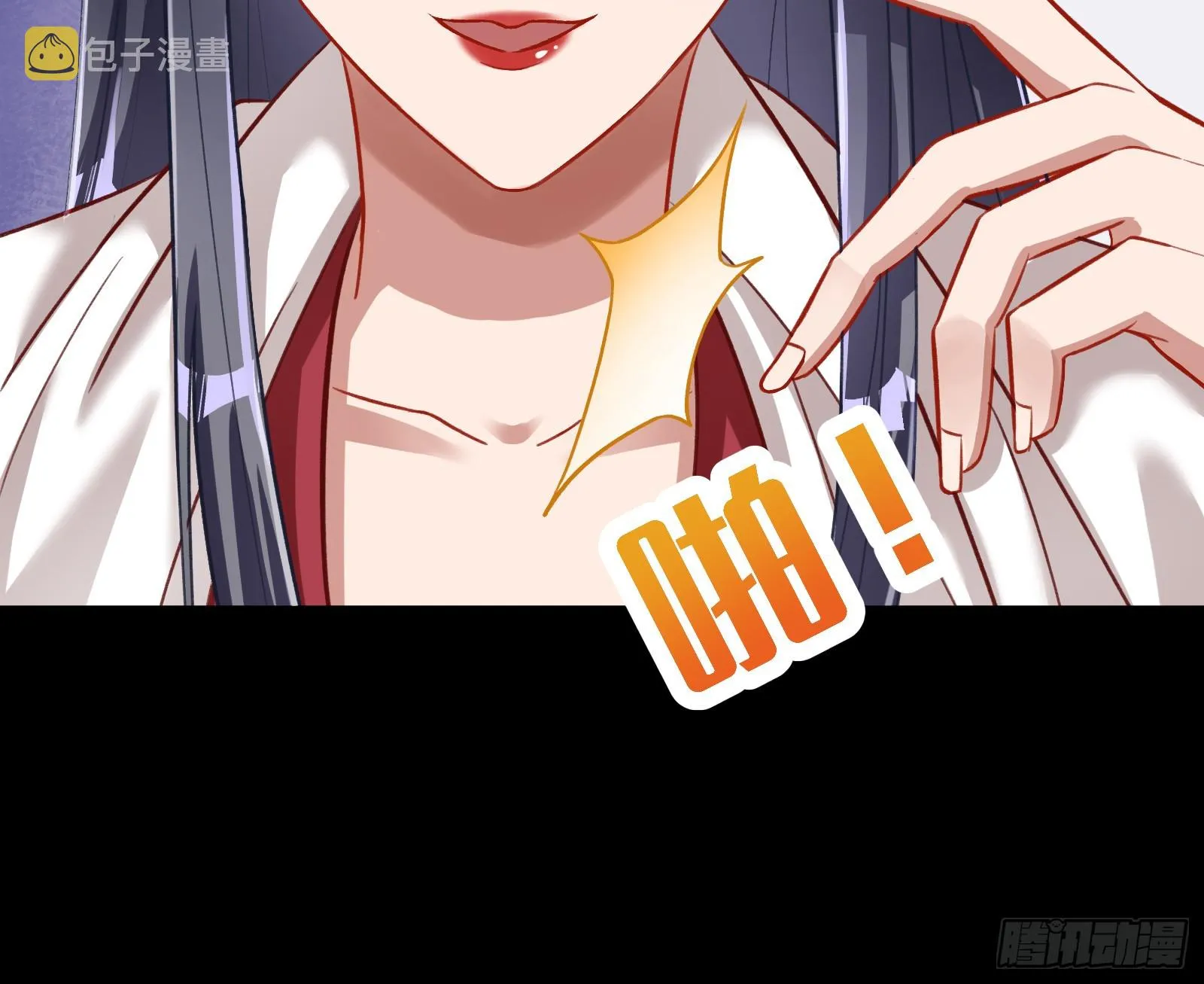 绑架 第21页