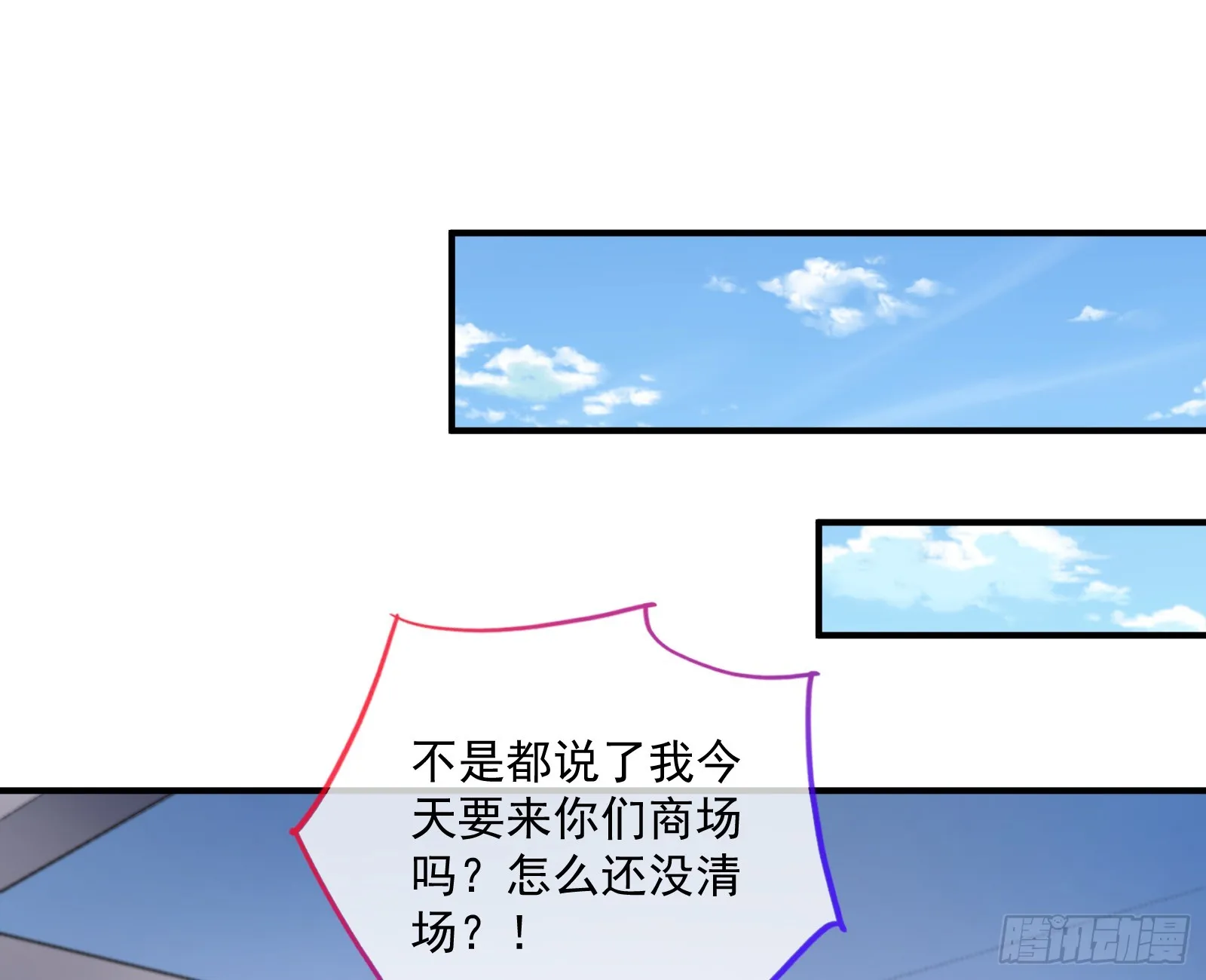绑架 第22页