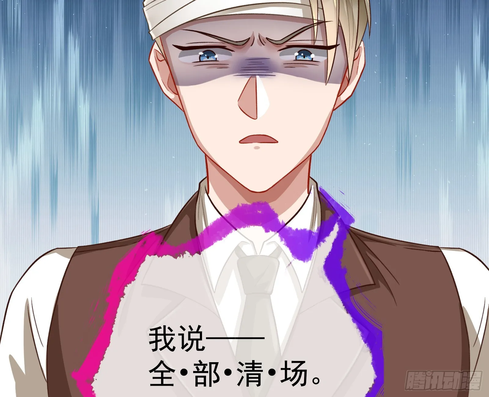 绑架 第27页