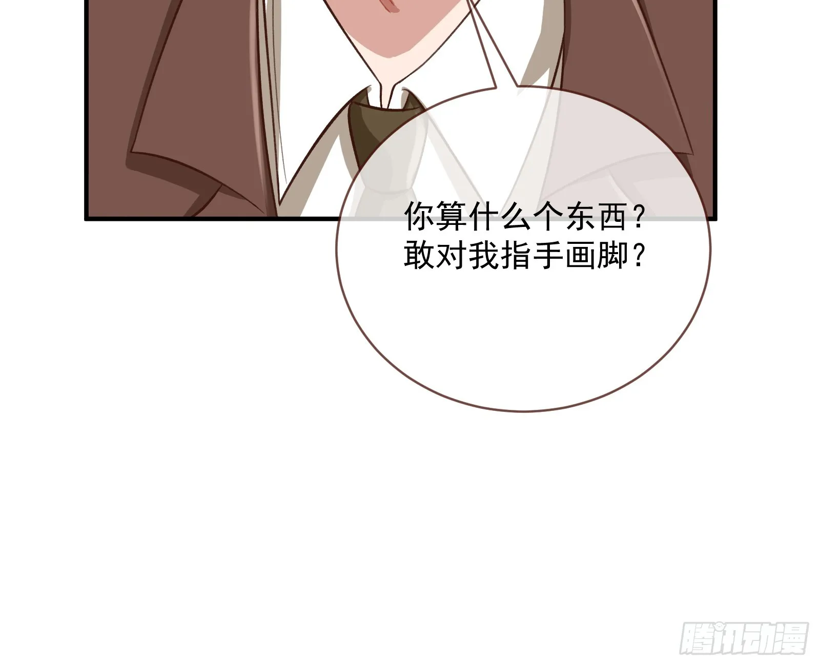 绑架 第31页