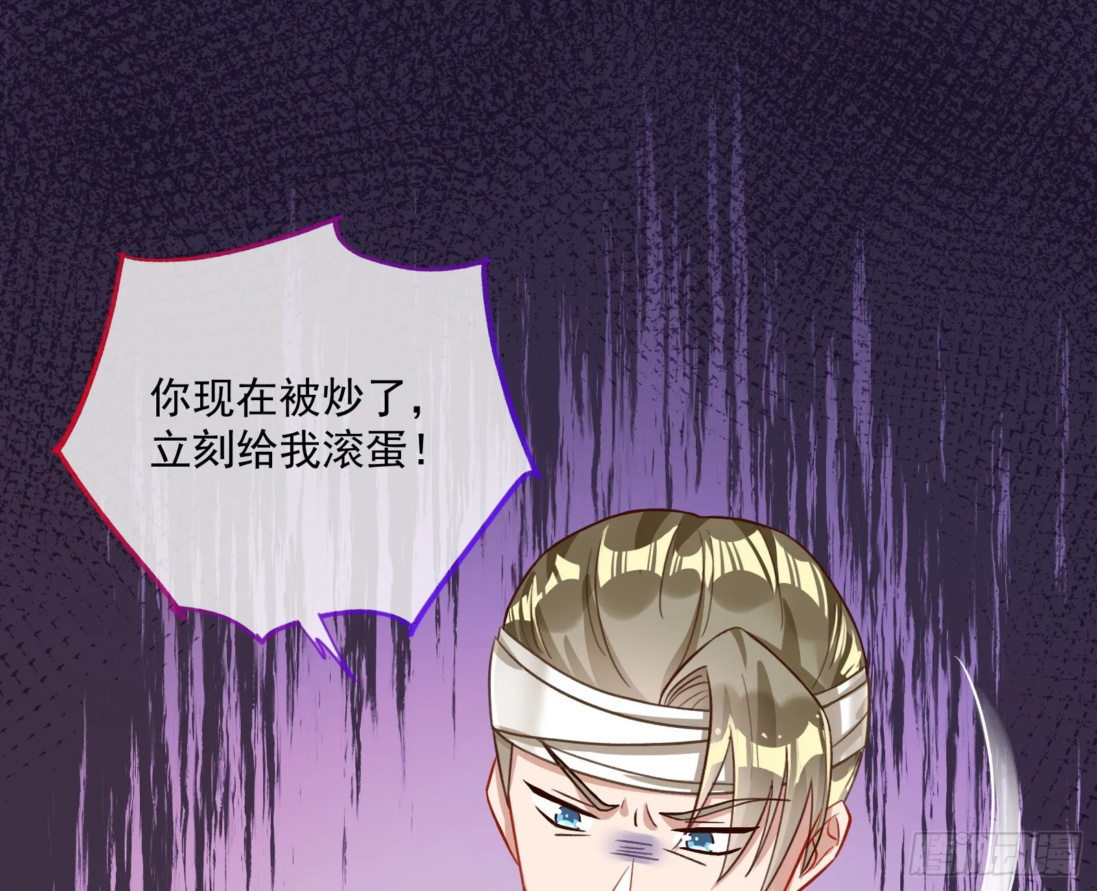 绑架 第32页