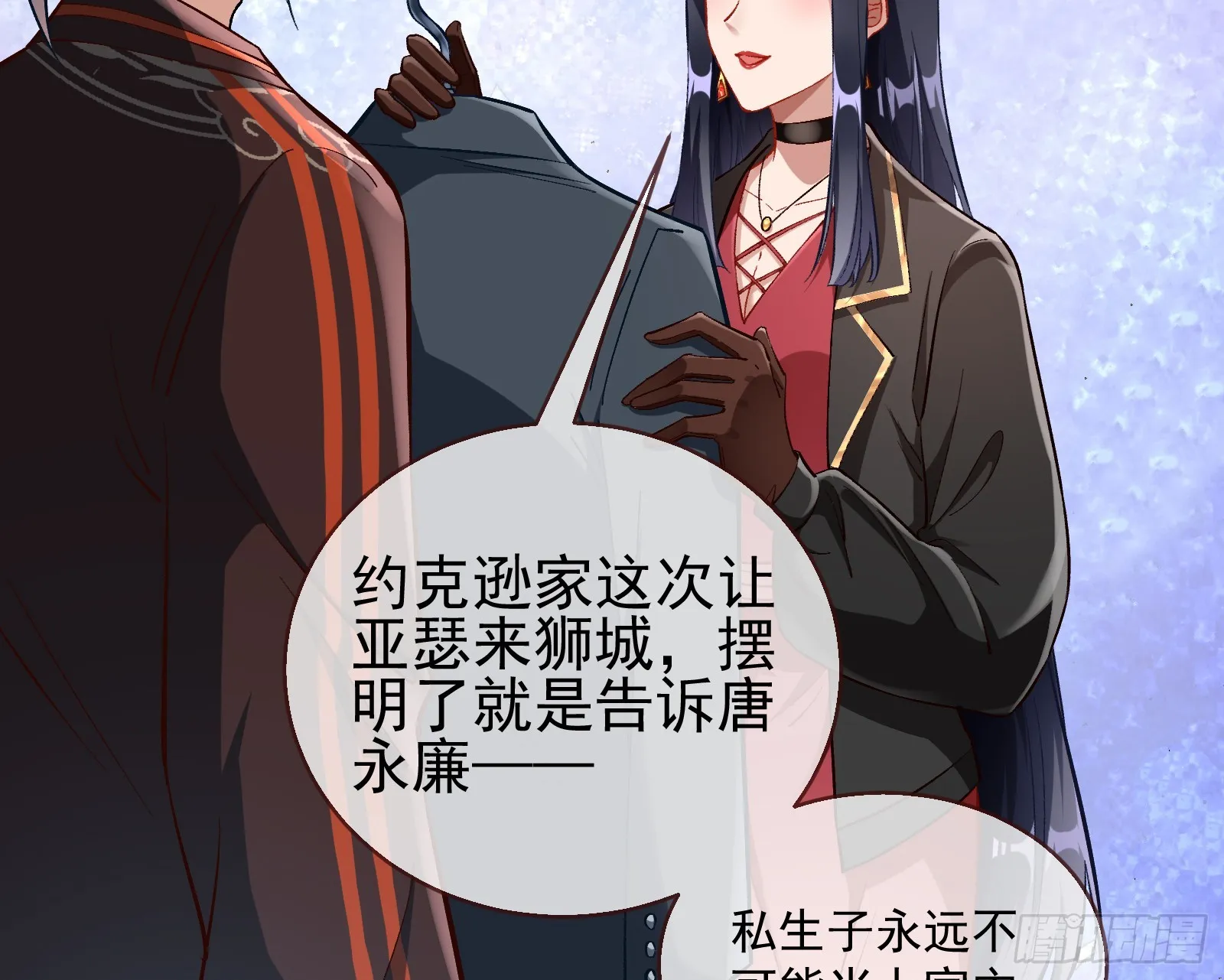 绑架 第46页