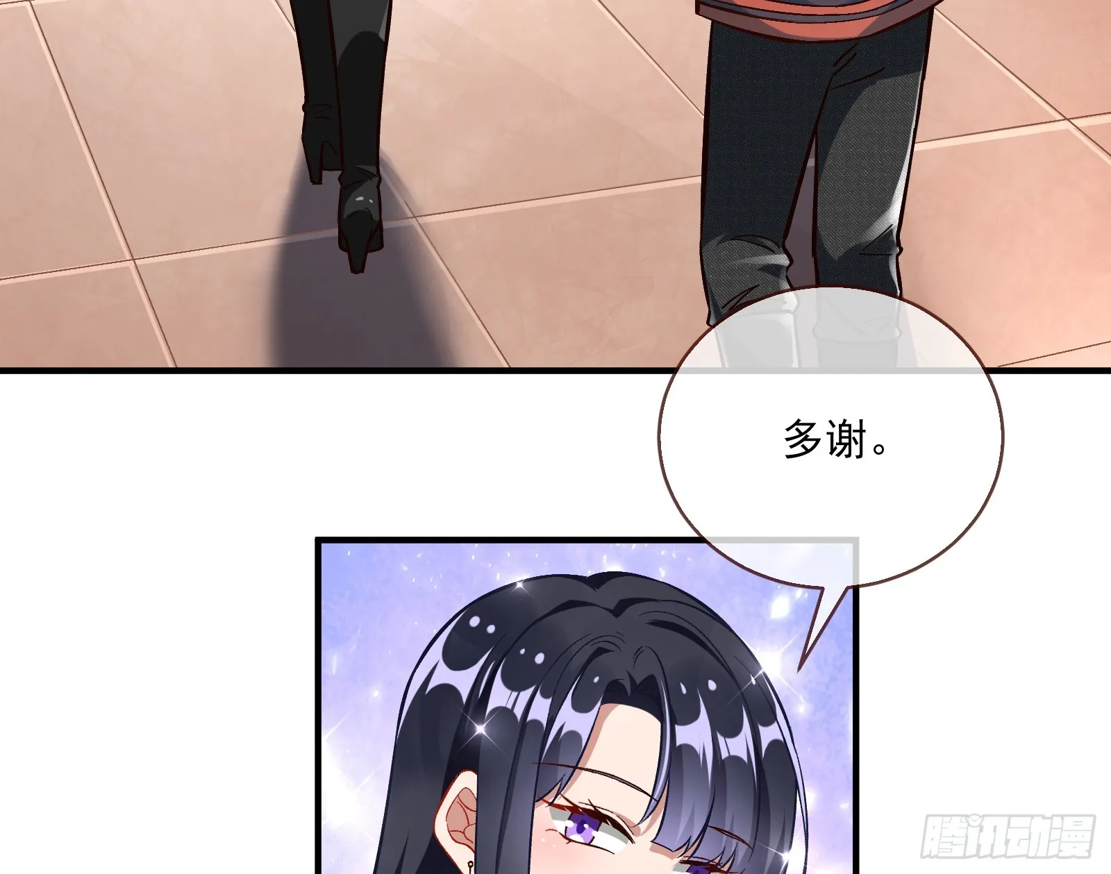 绑架 第57页