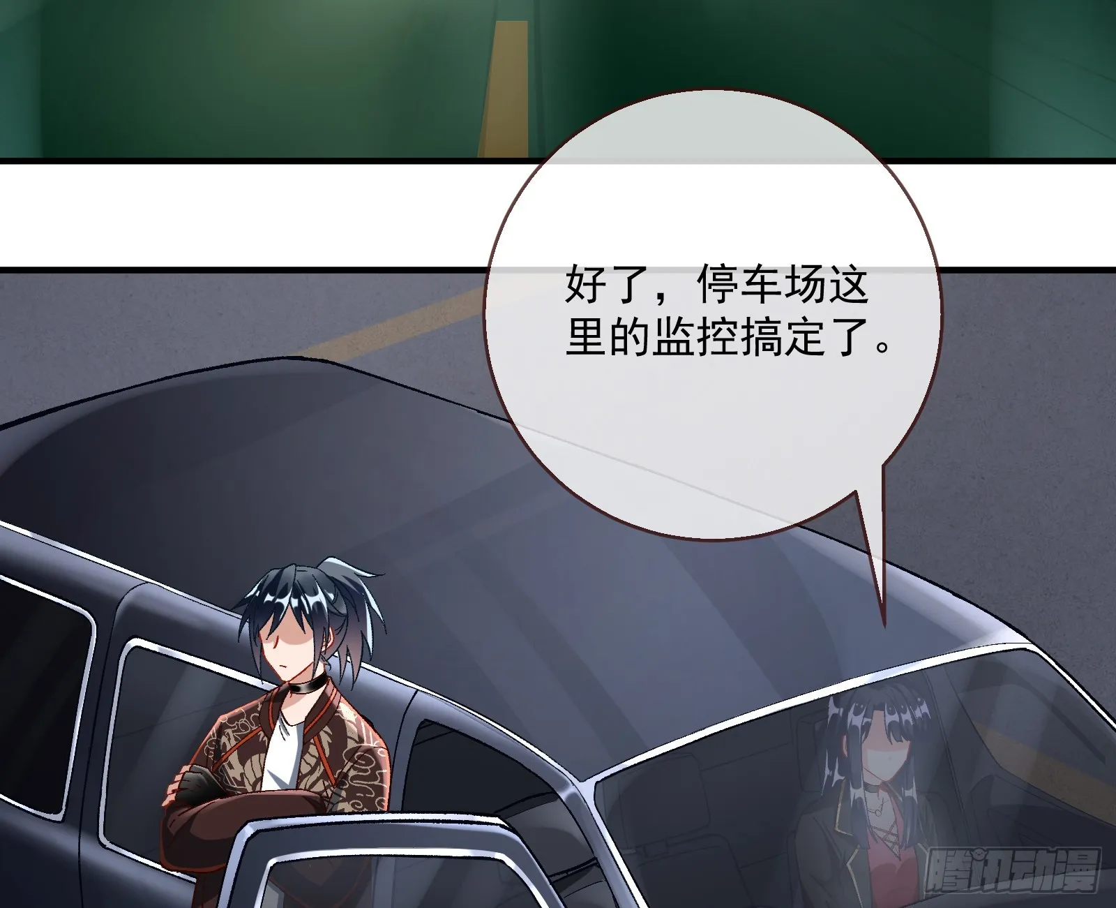 绑架 第60页