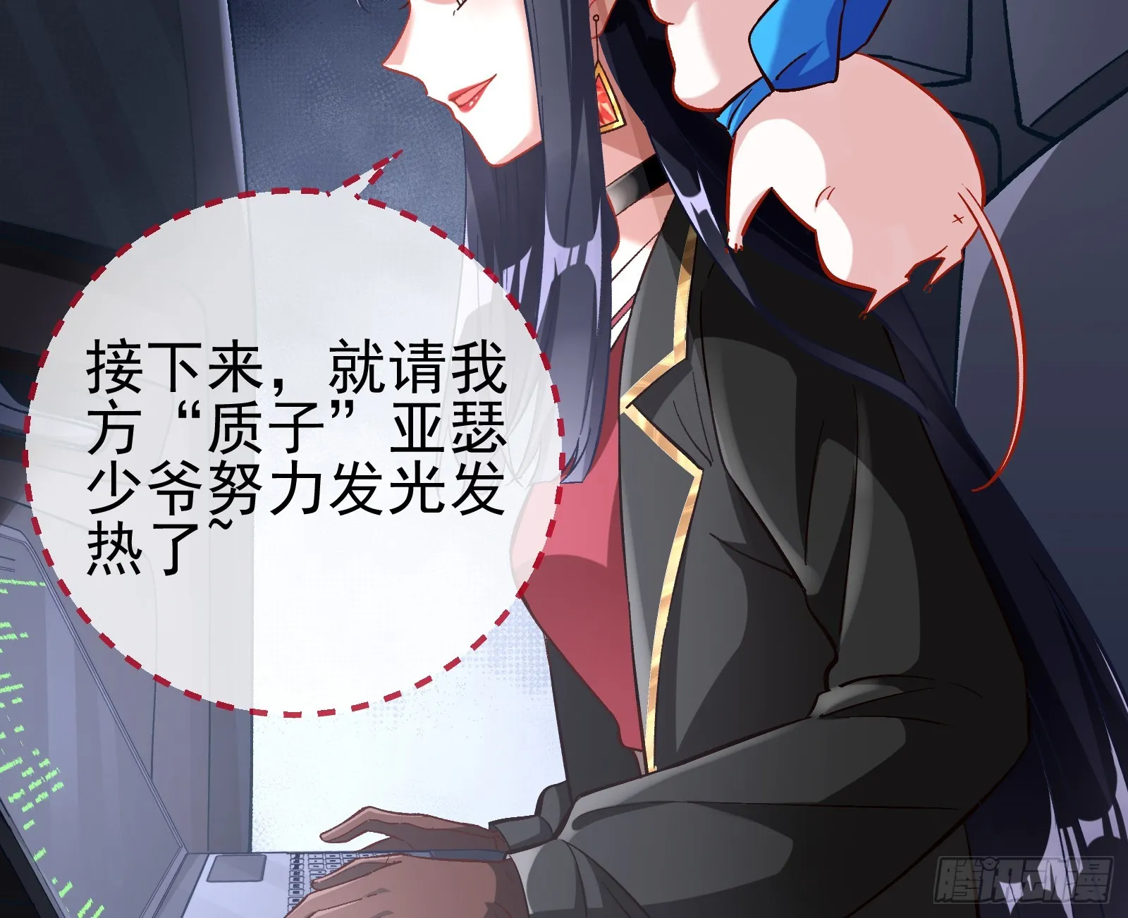 绑架 第64页