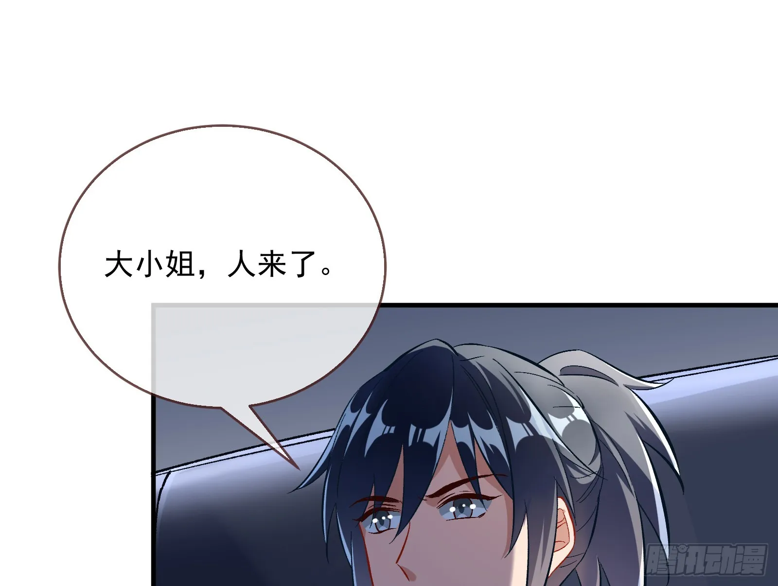 绑架 第67页