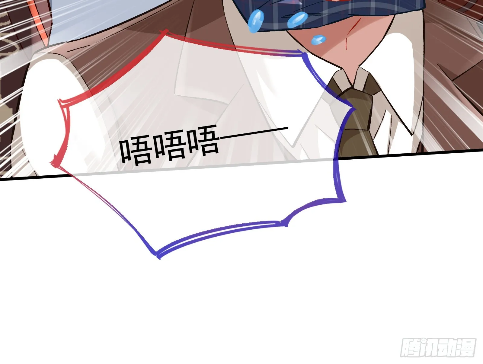 绑架 第75页