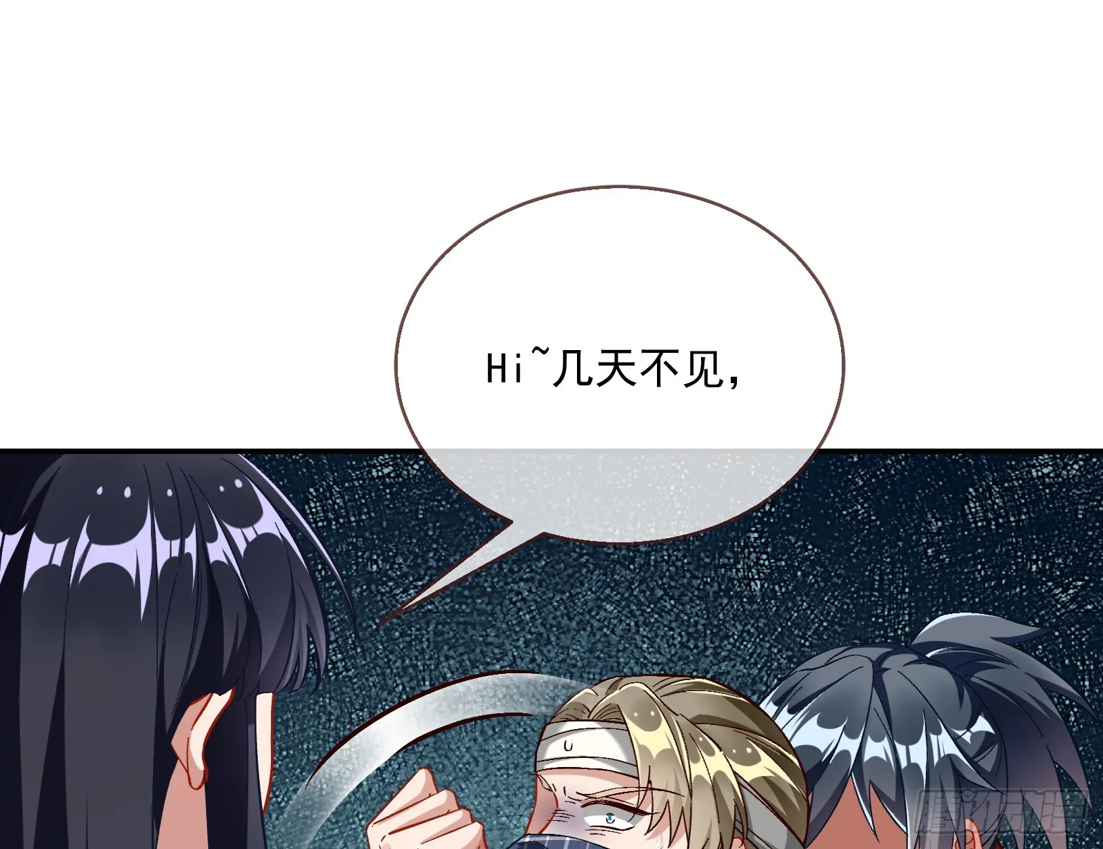 绑架 第76页