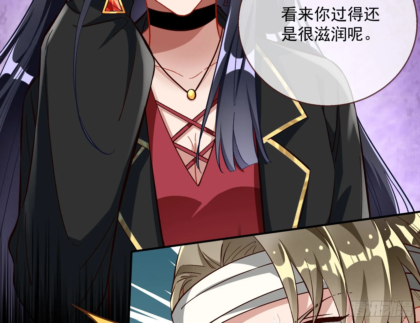 绑架 第79页