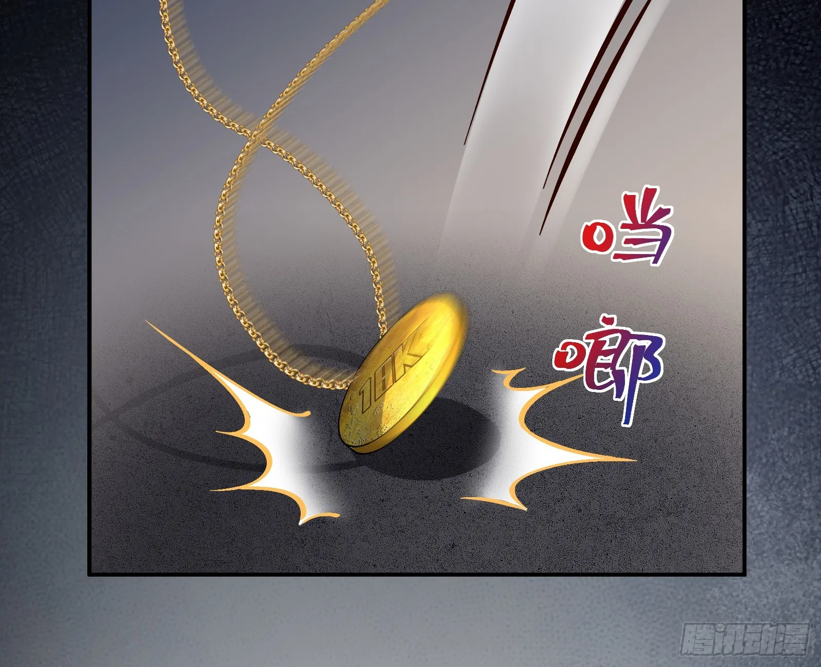 绑架 第89页