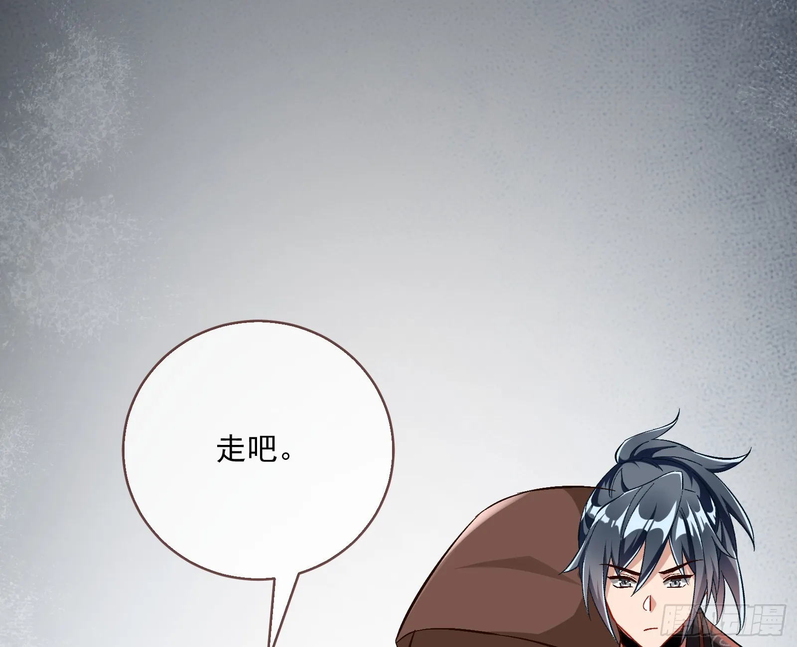 绑架 第90页