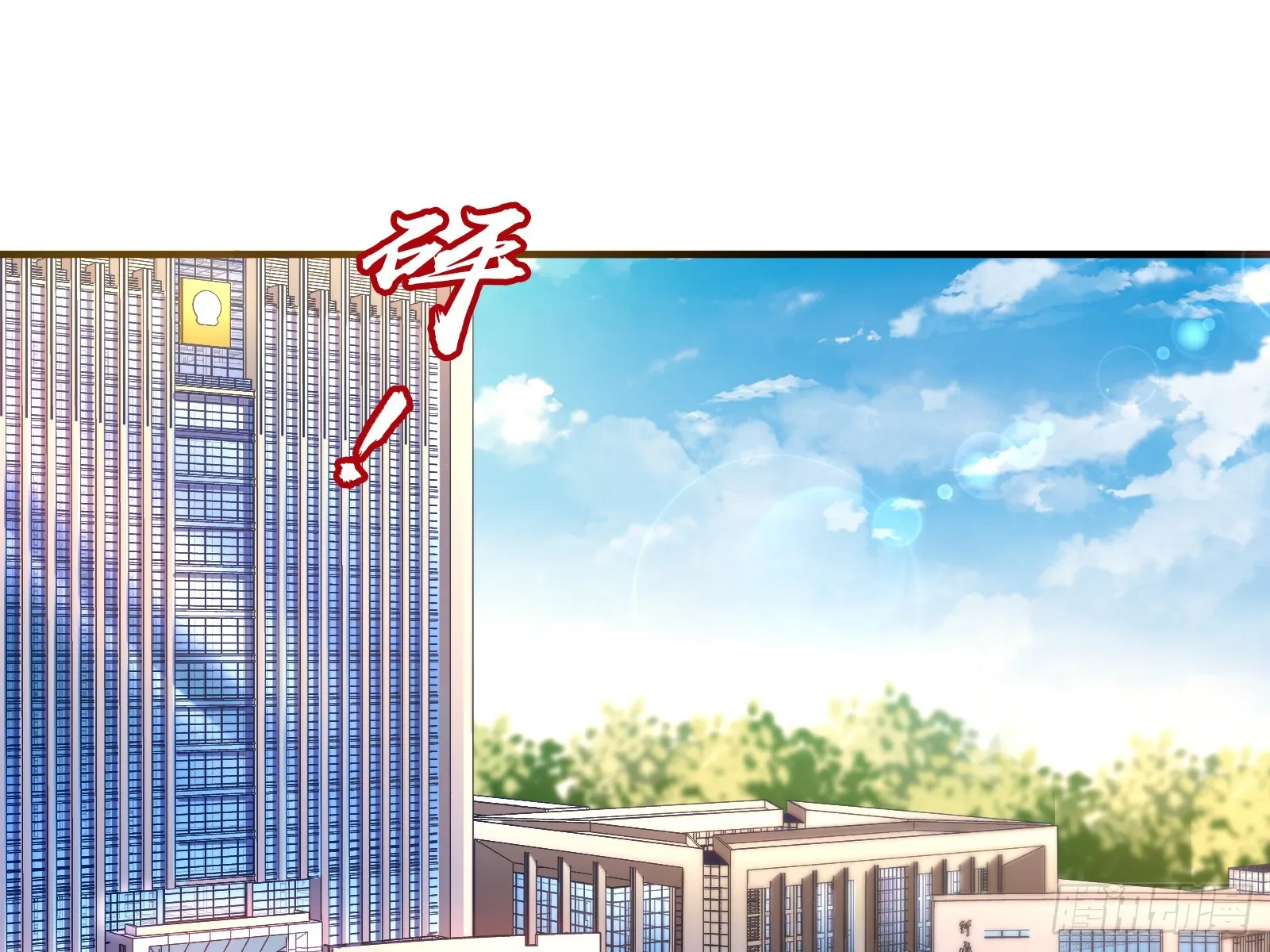断尾 第3页
