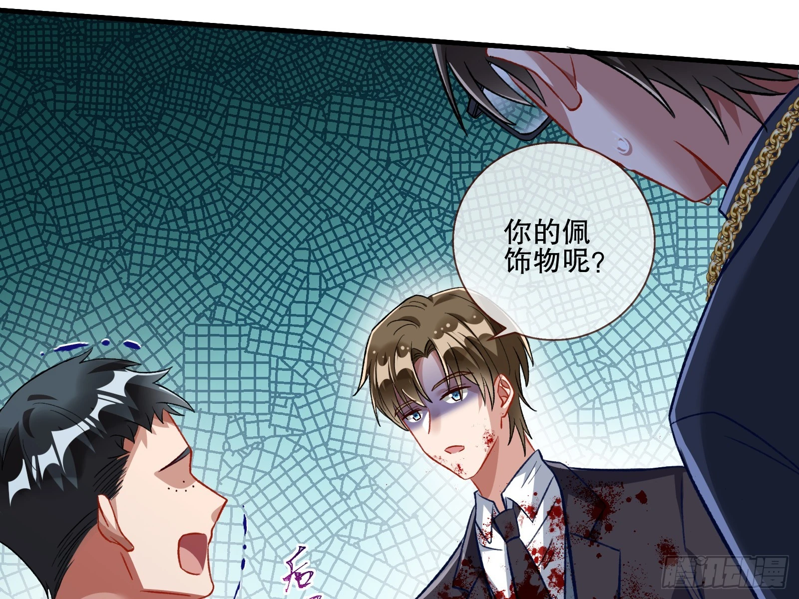 断尾 第48页