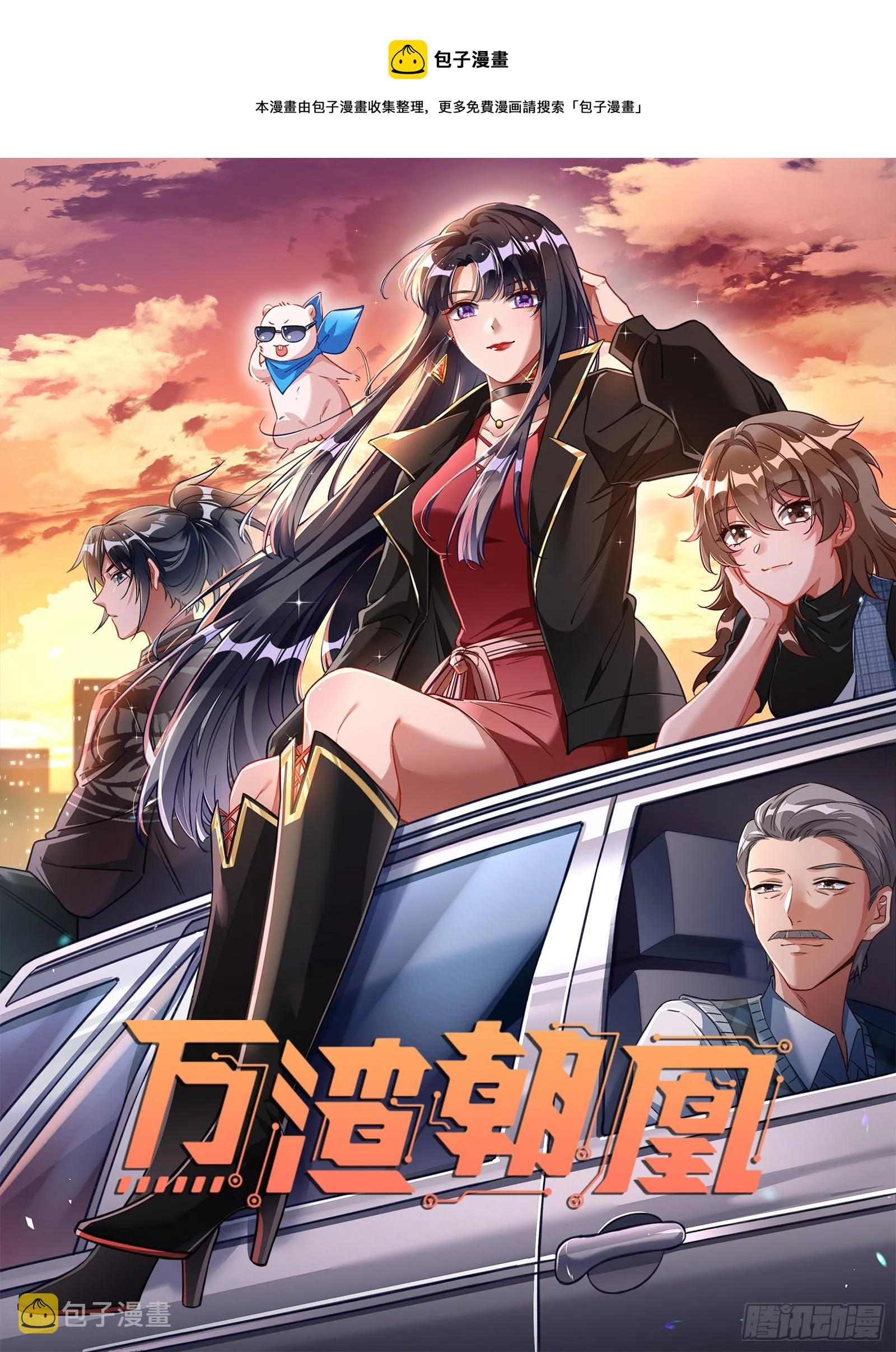本是同根 第1页