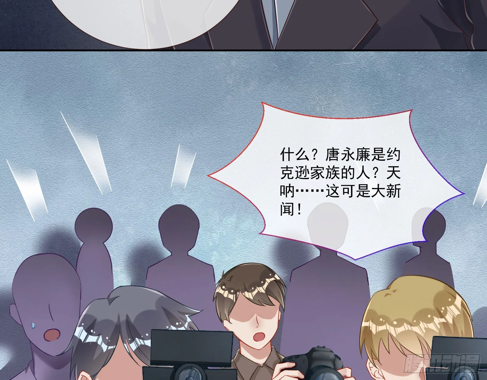 本是同根 第12页
