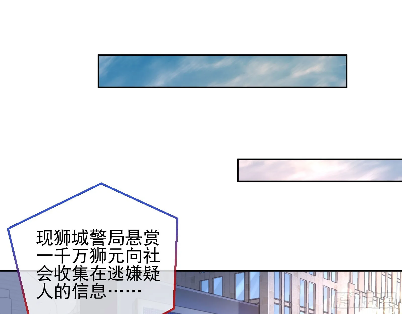 本是同根 第17页