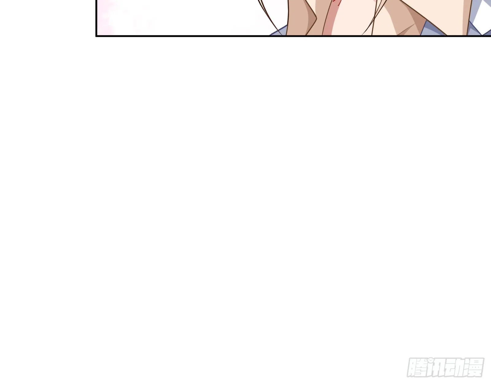 本是同根 第24页