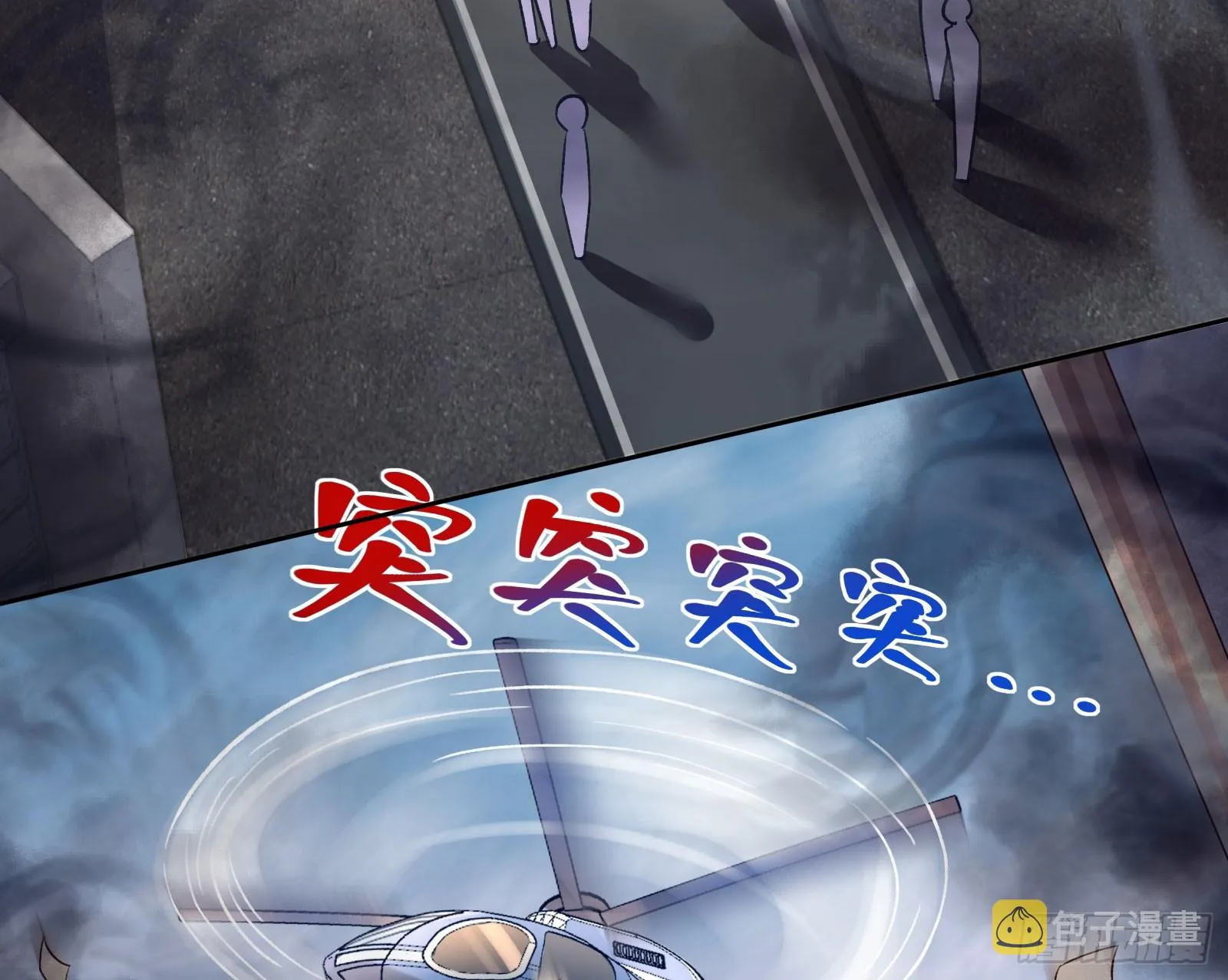 本是同根 第46页