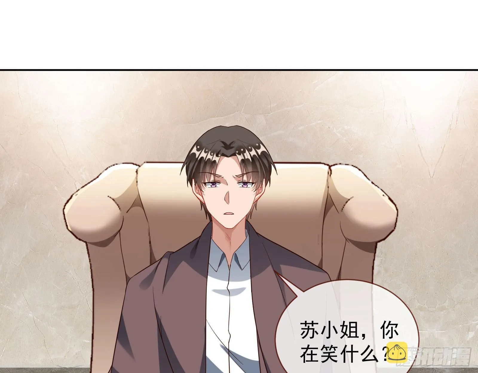 本是同根 第58页