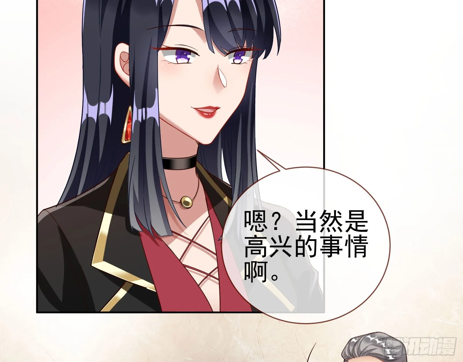 本是同根 第60页