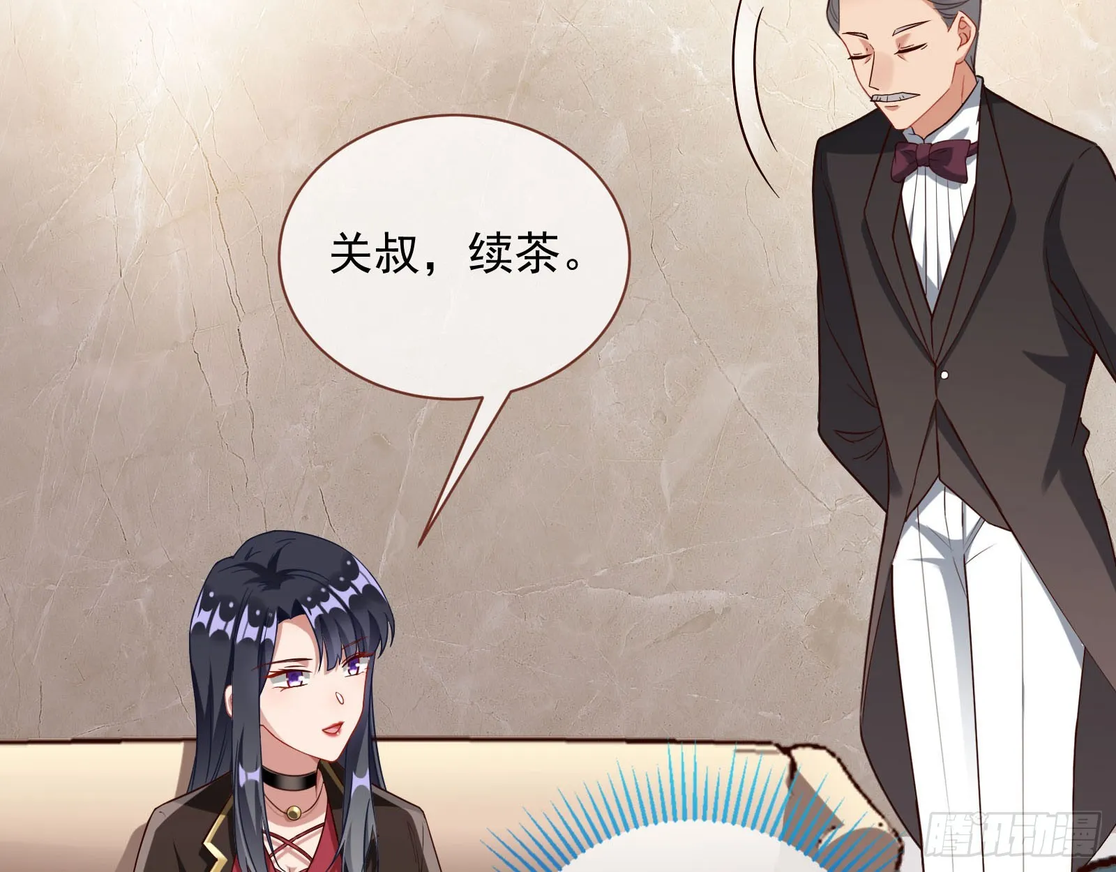 本是同根 第61页