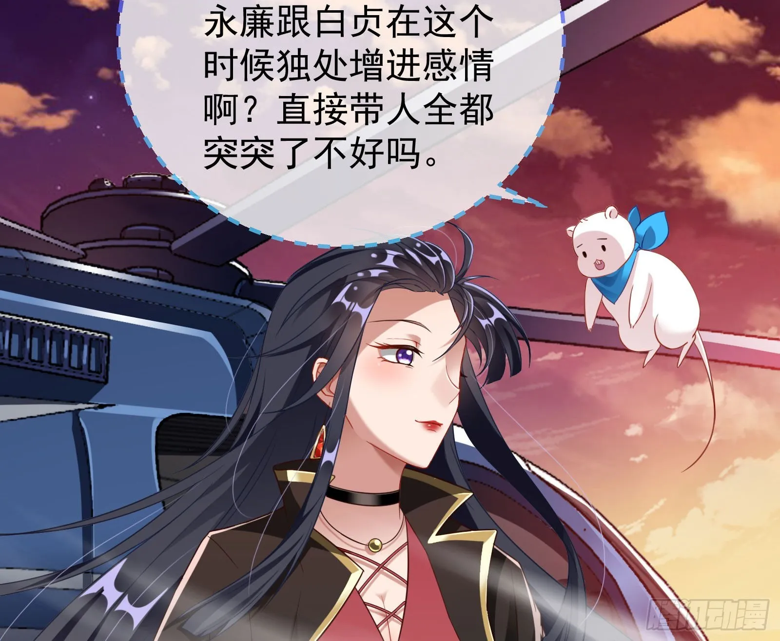 诛心大礼，温暖上门 第5页