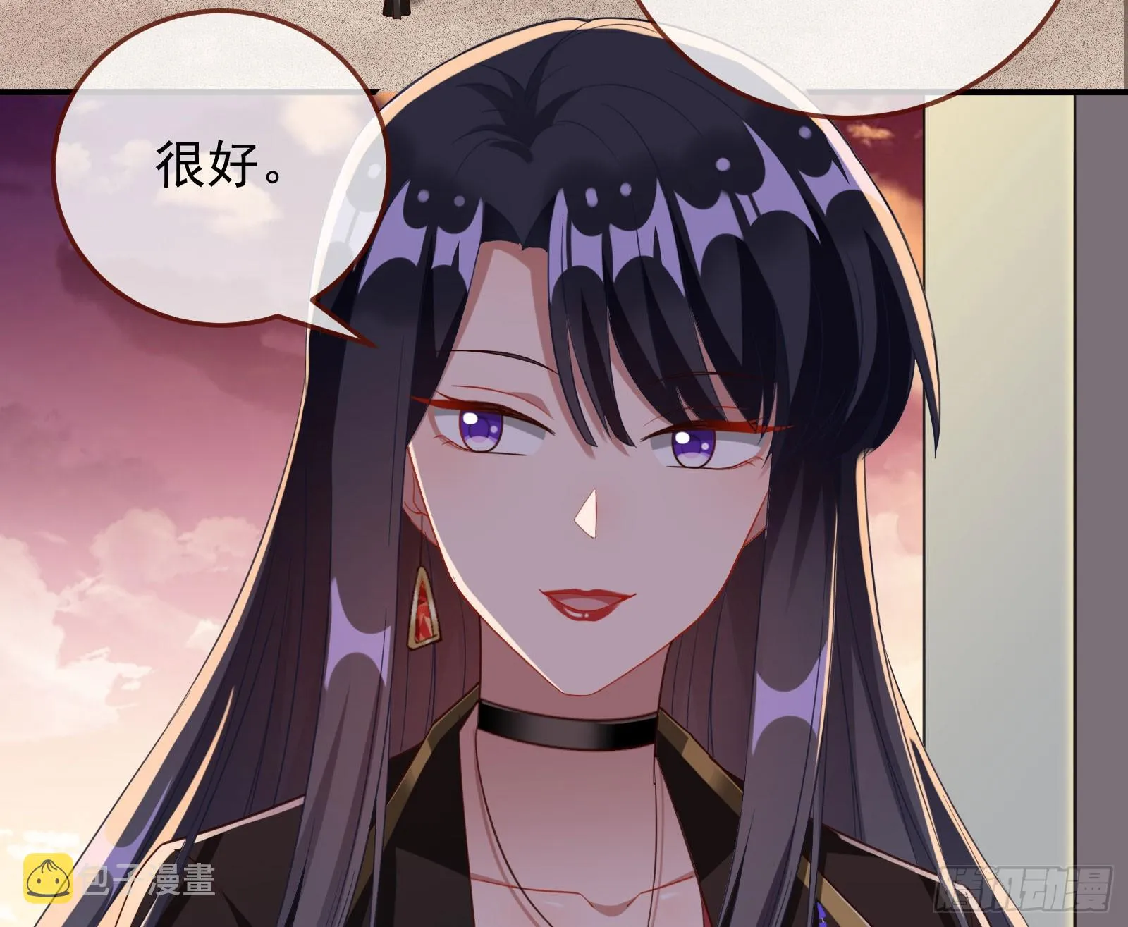 诛心大礼，温暖上门 第8页