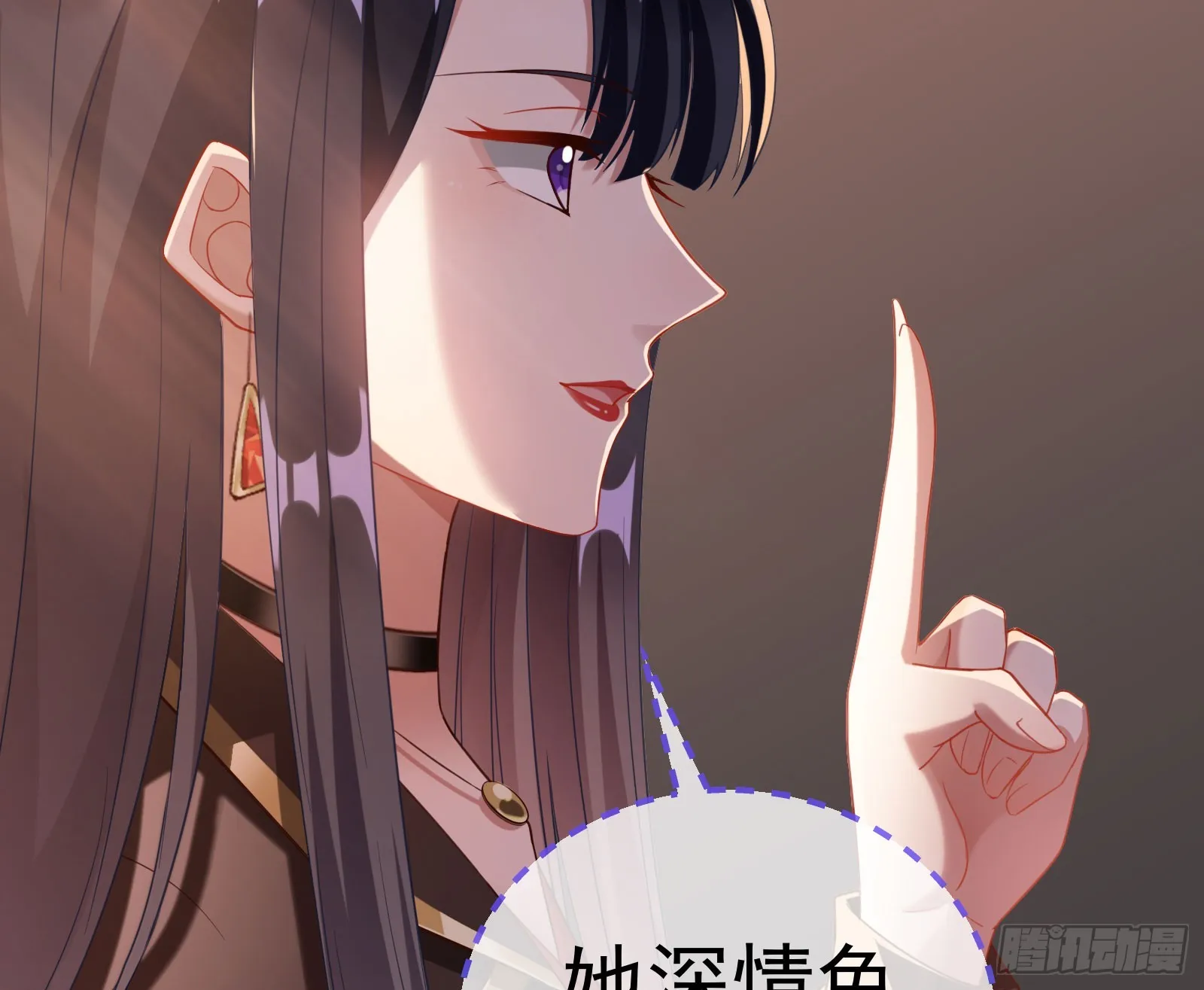 诛心大礼，温暖上门 第10页