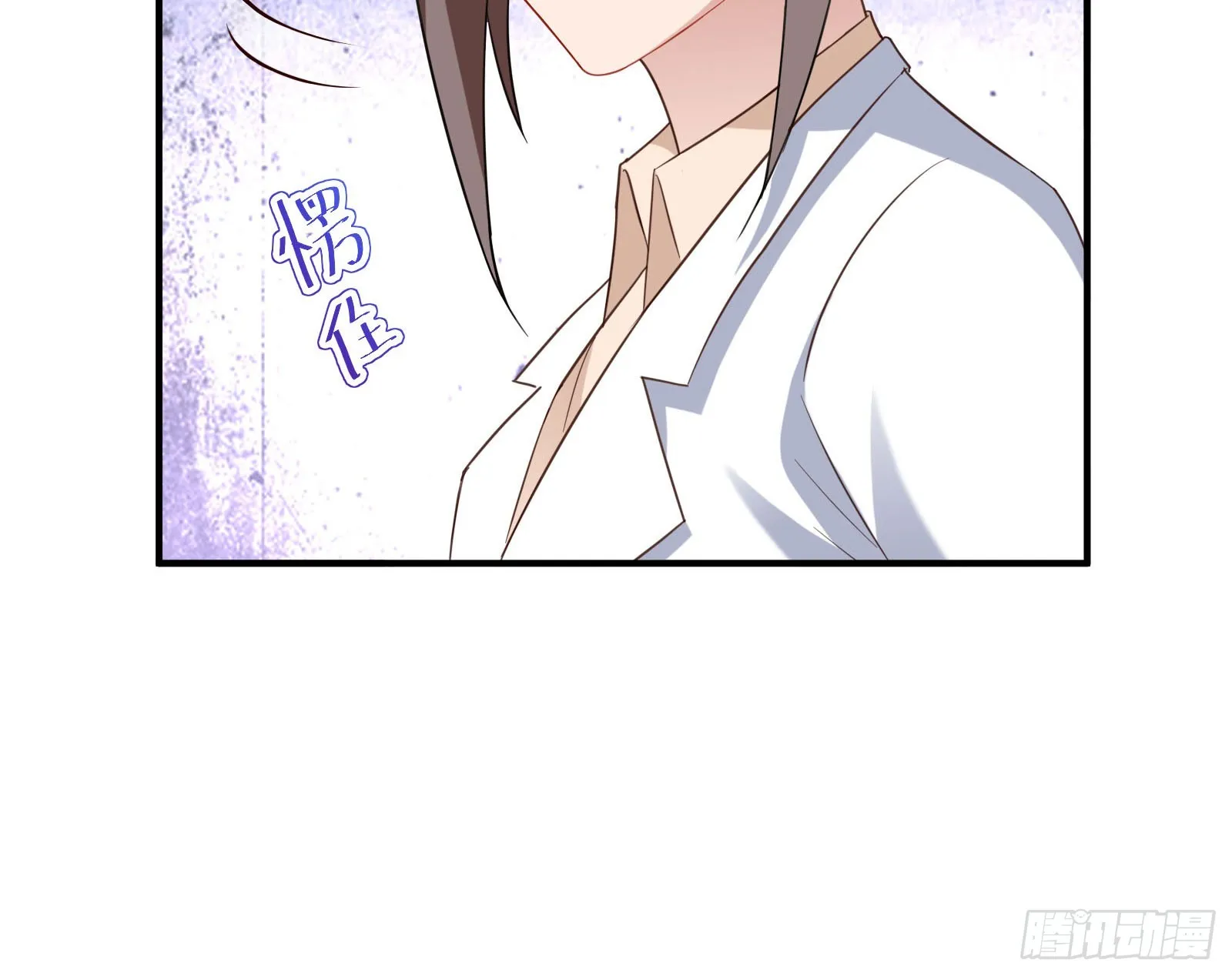 诛心大礼，温暖上门 第22页