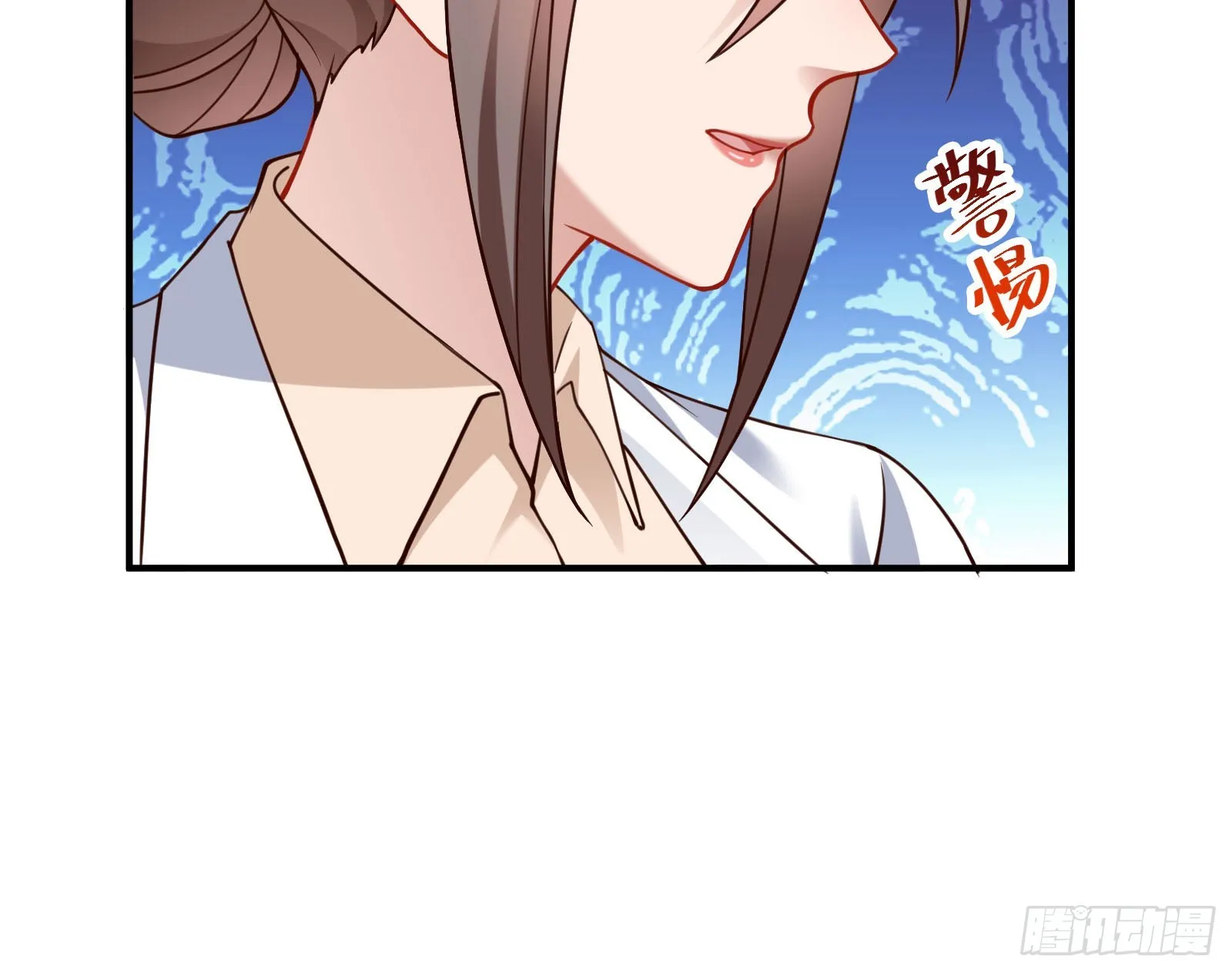 诛心大礼，温暖上门 第33页