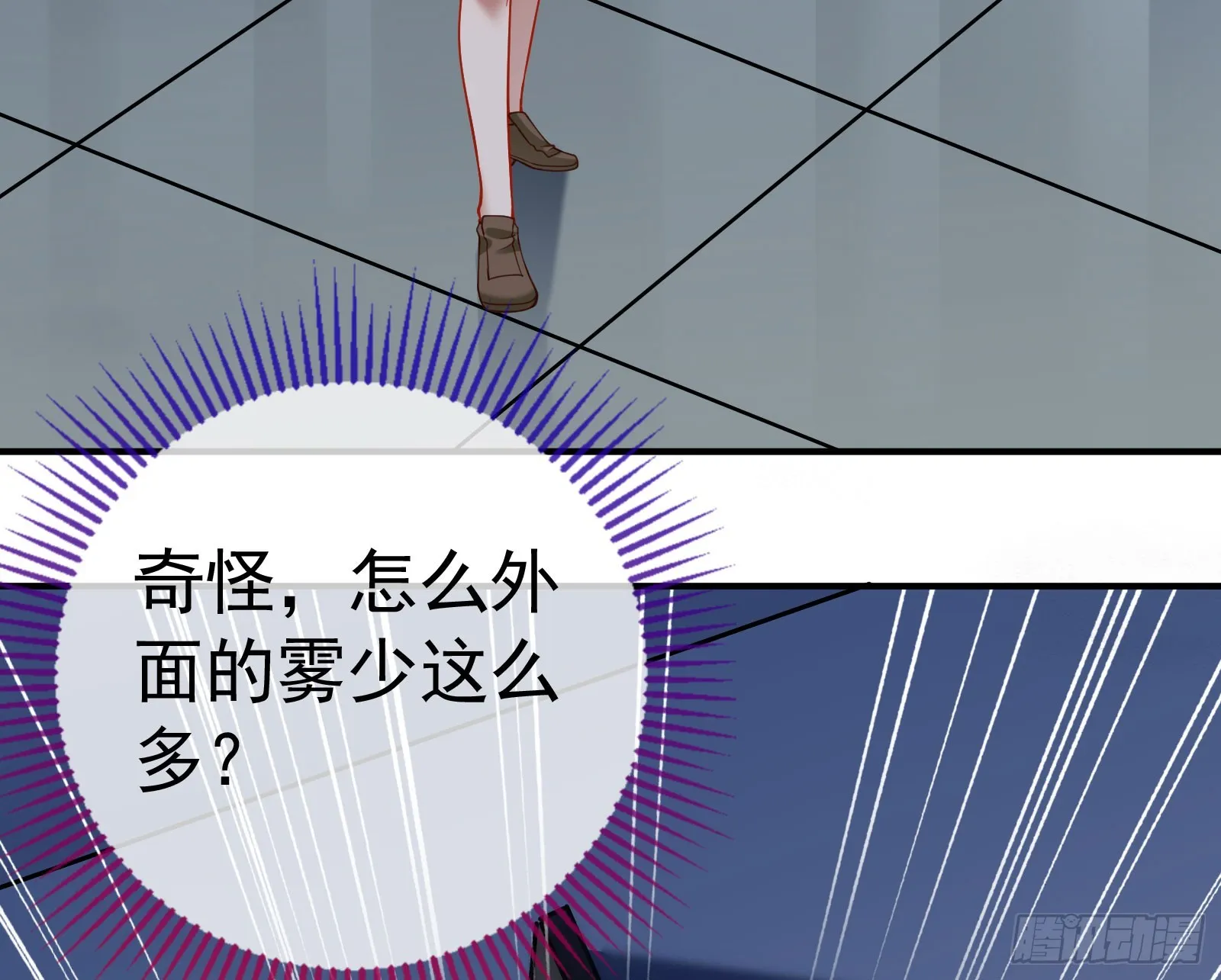诛心大礼，温暖上门 第39页