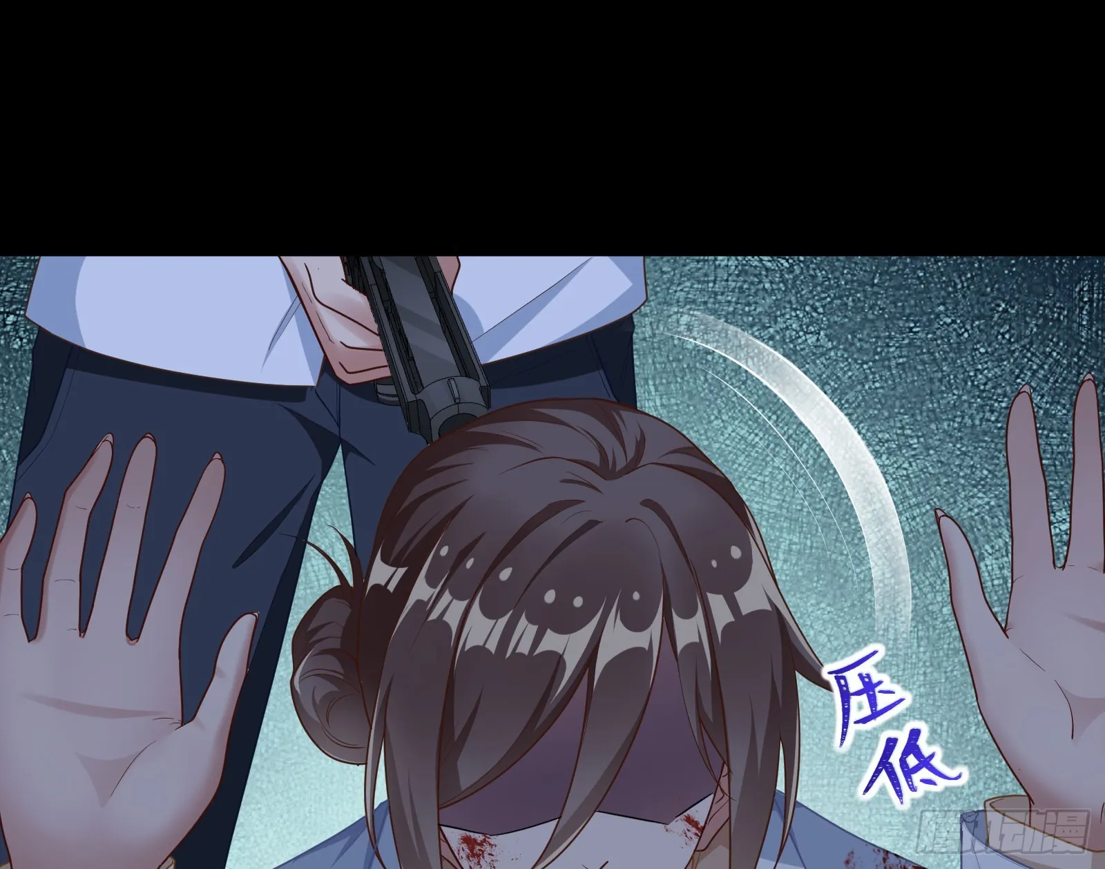 诛心大礼，温暖上门 第66页