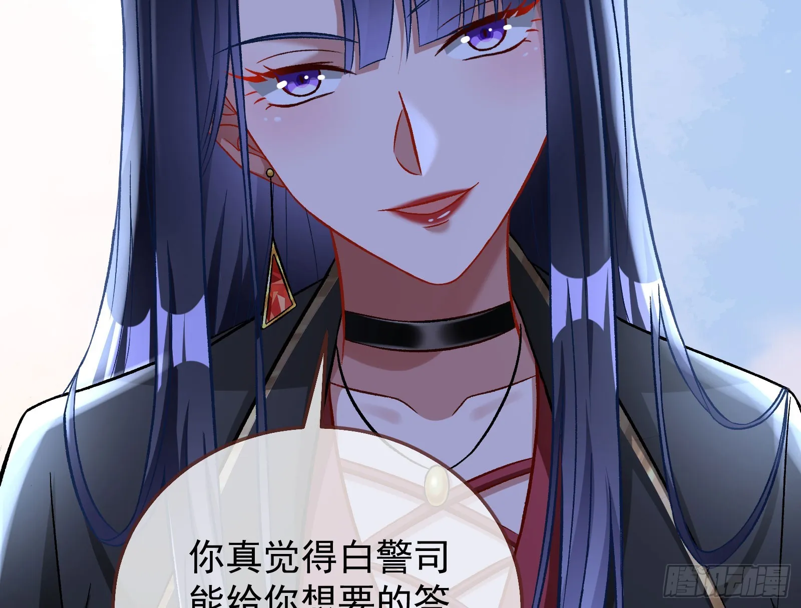 诛心大礼，温暖上门 第113页
