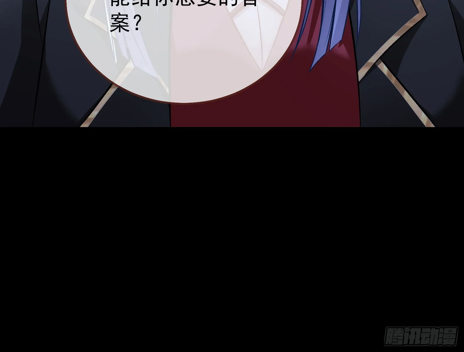 诛心大礼，温暖上门 第114页