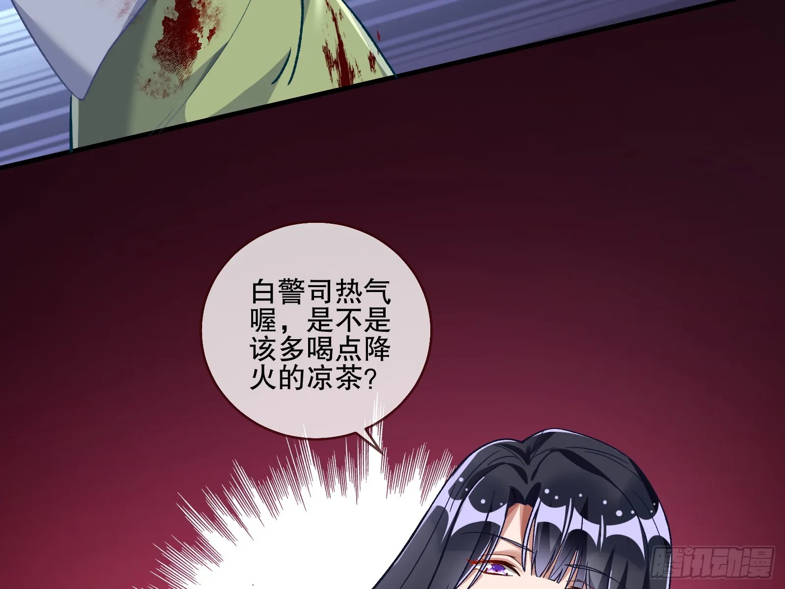 弃子 第5页