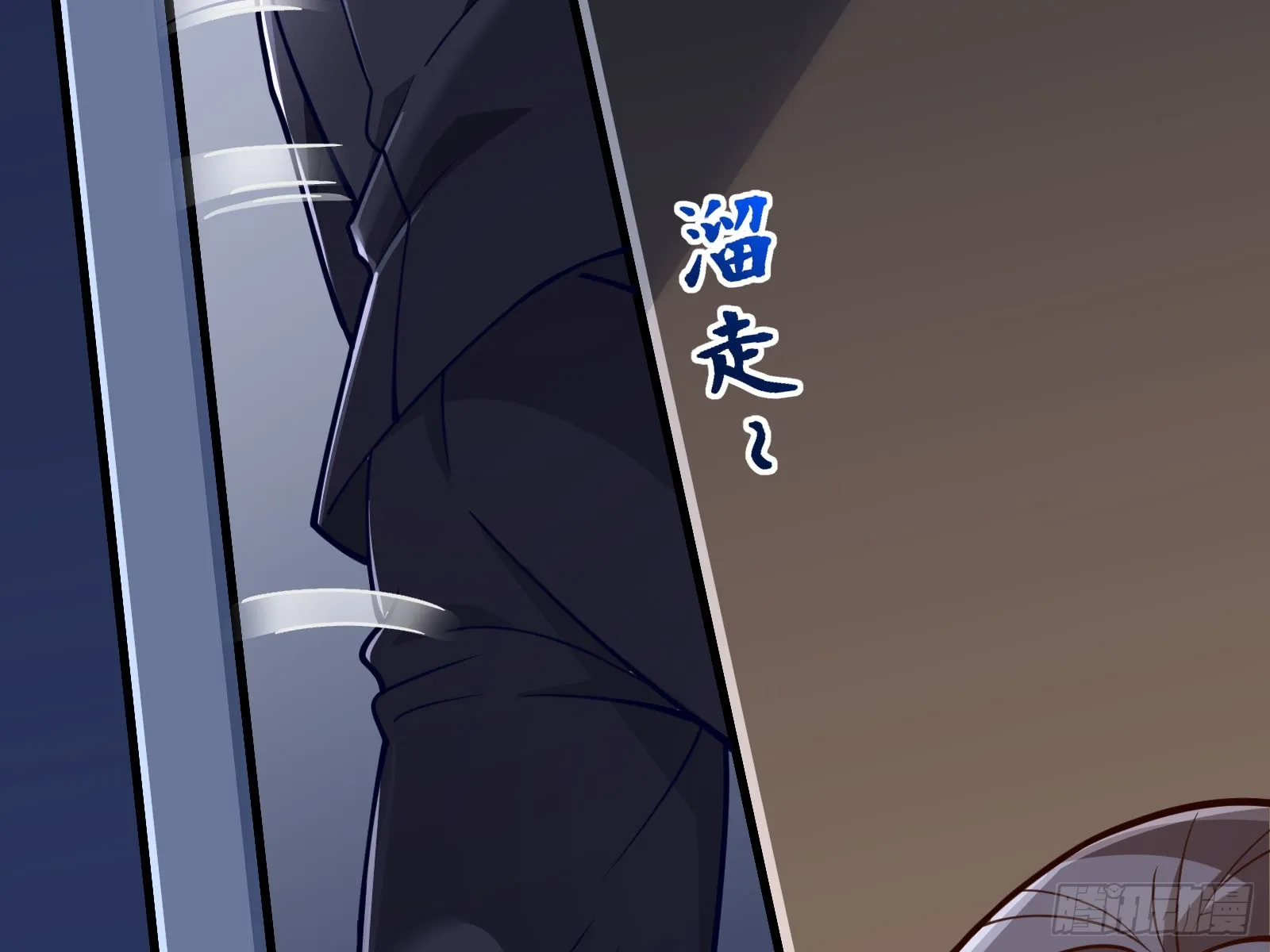 弃子 第47页
