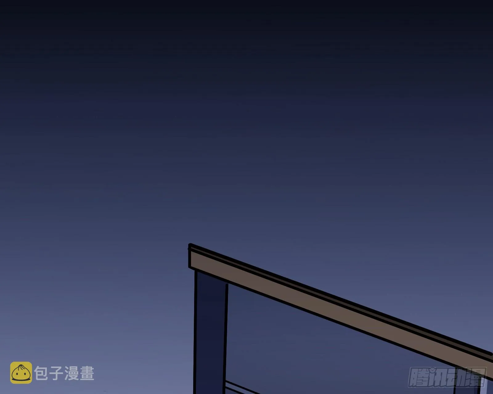 弃子 第59页