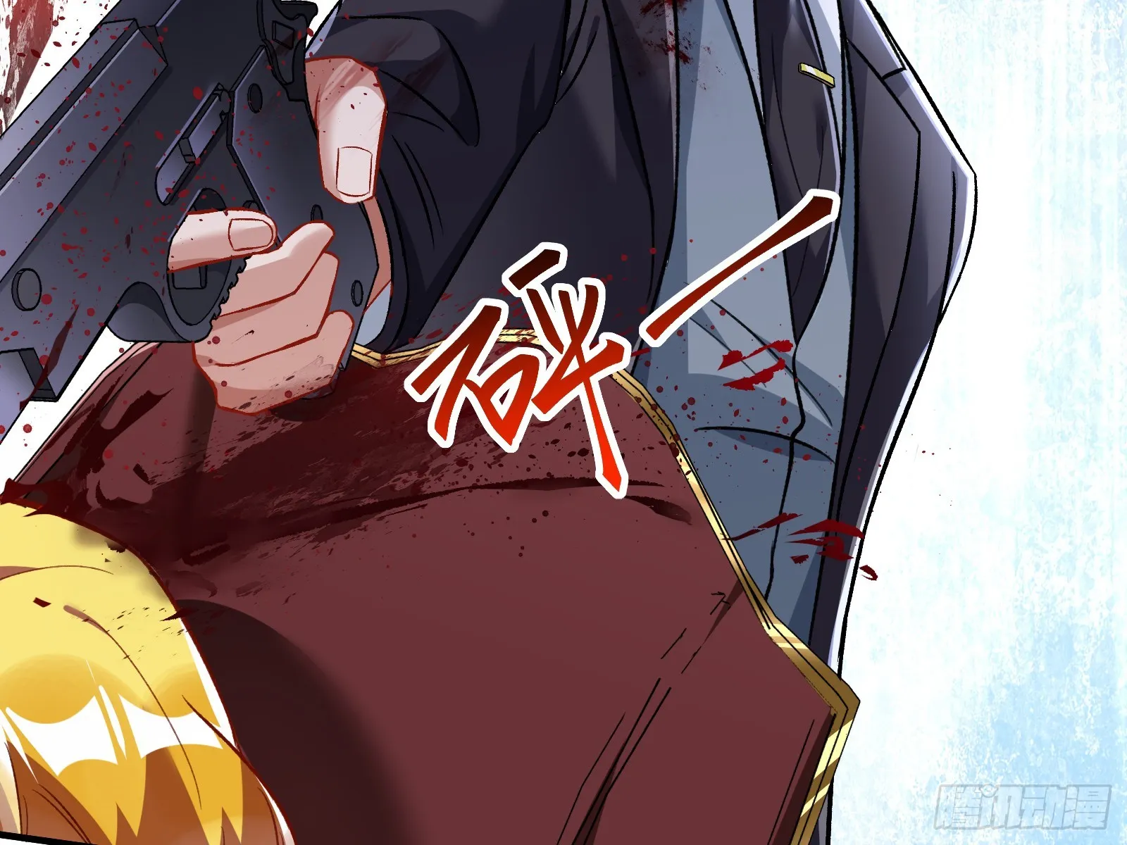 弃子 第94页