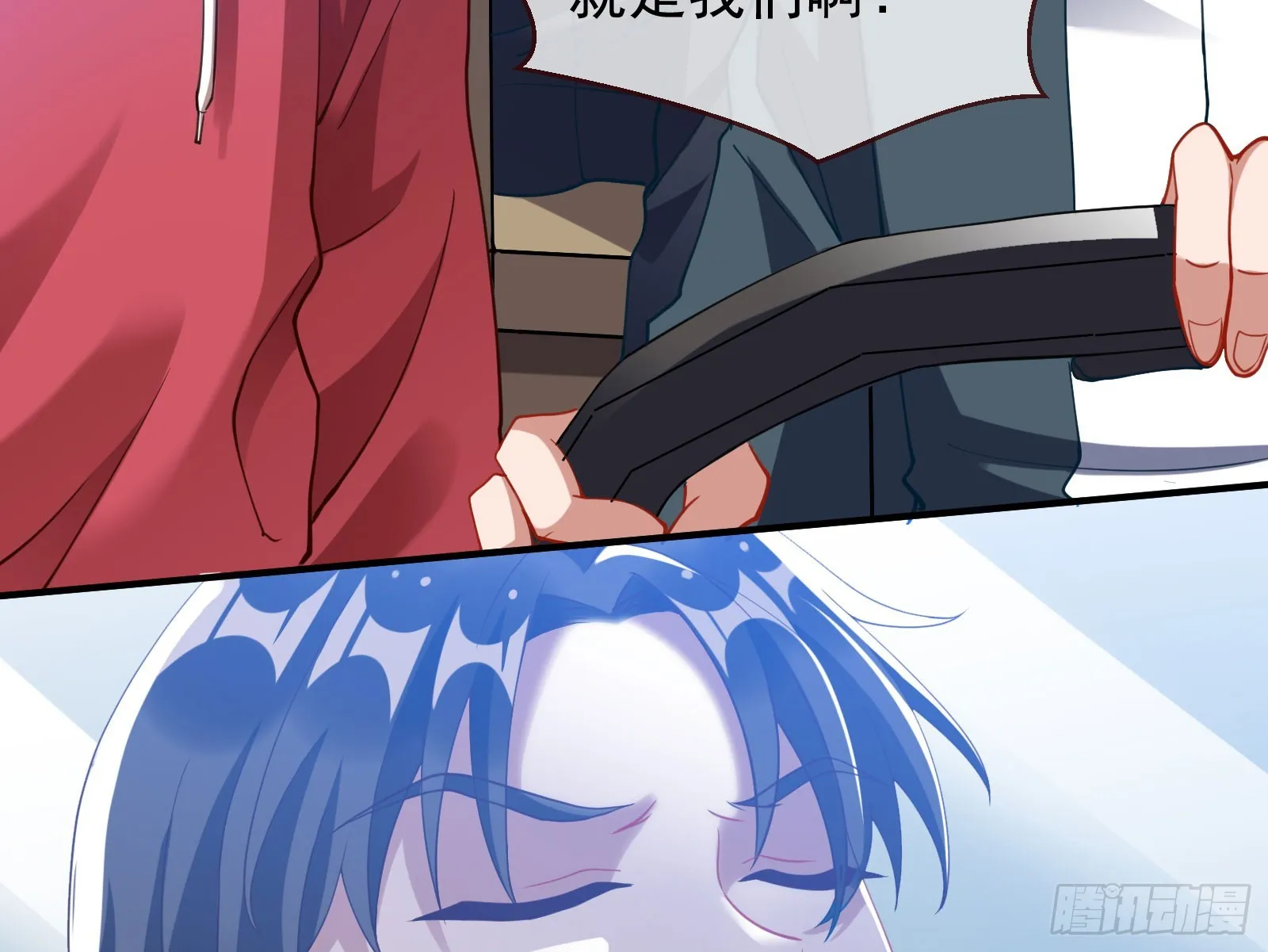 易位 第5页