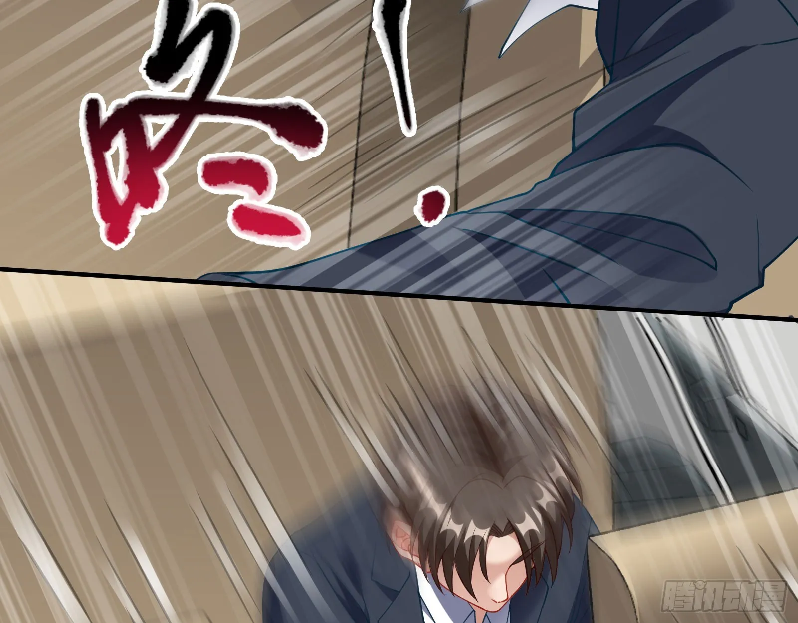 易位 第21页